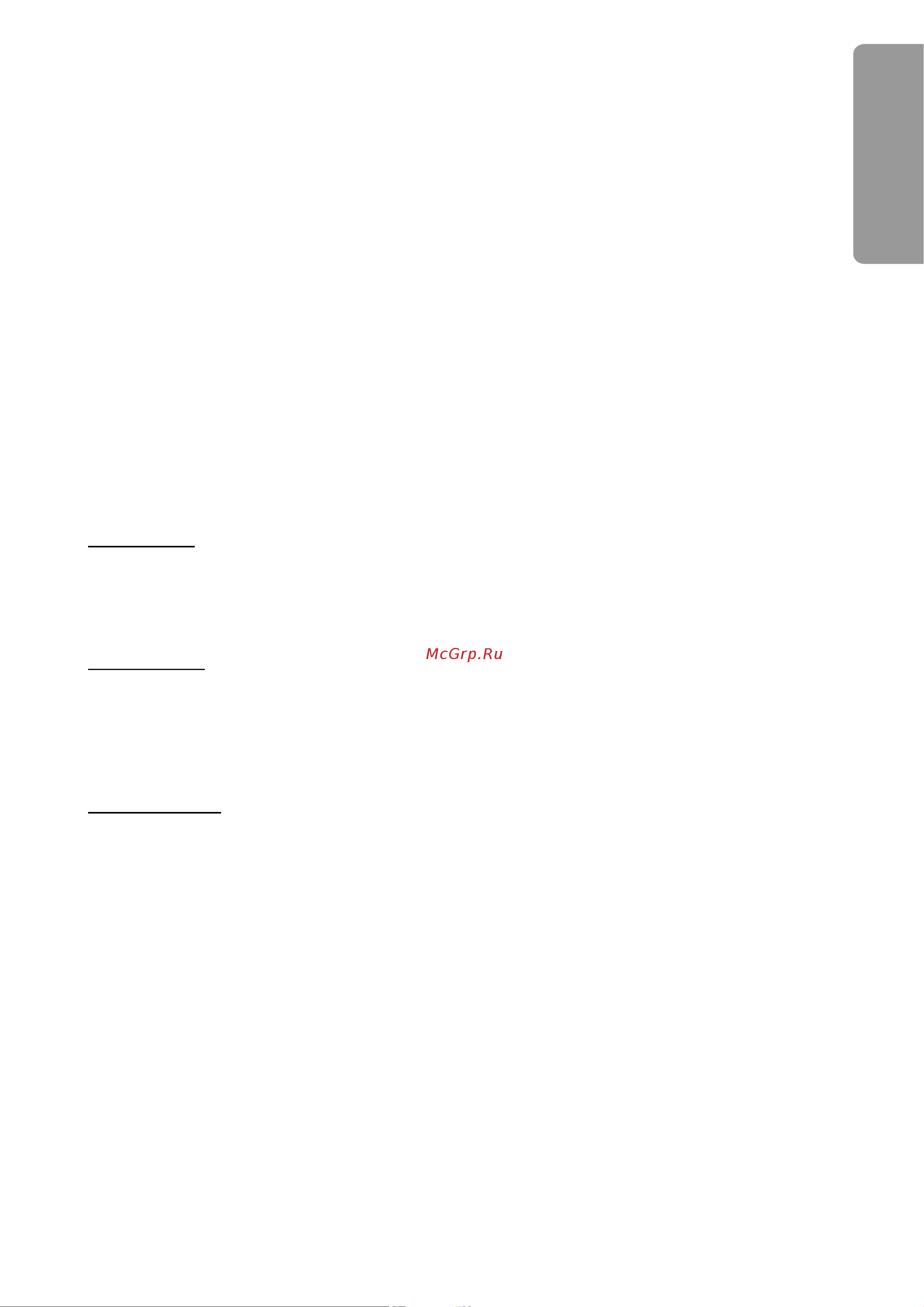 Focusrite RedNet PCIe R Card [34/66] First use and firmware updates