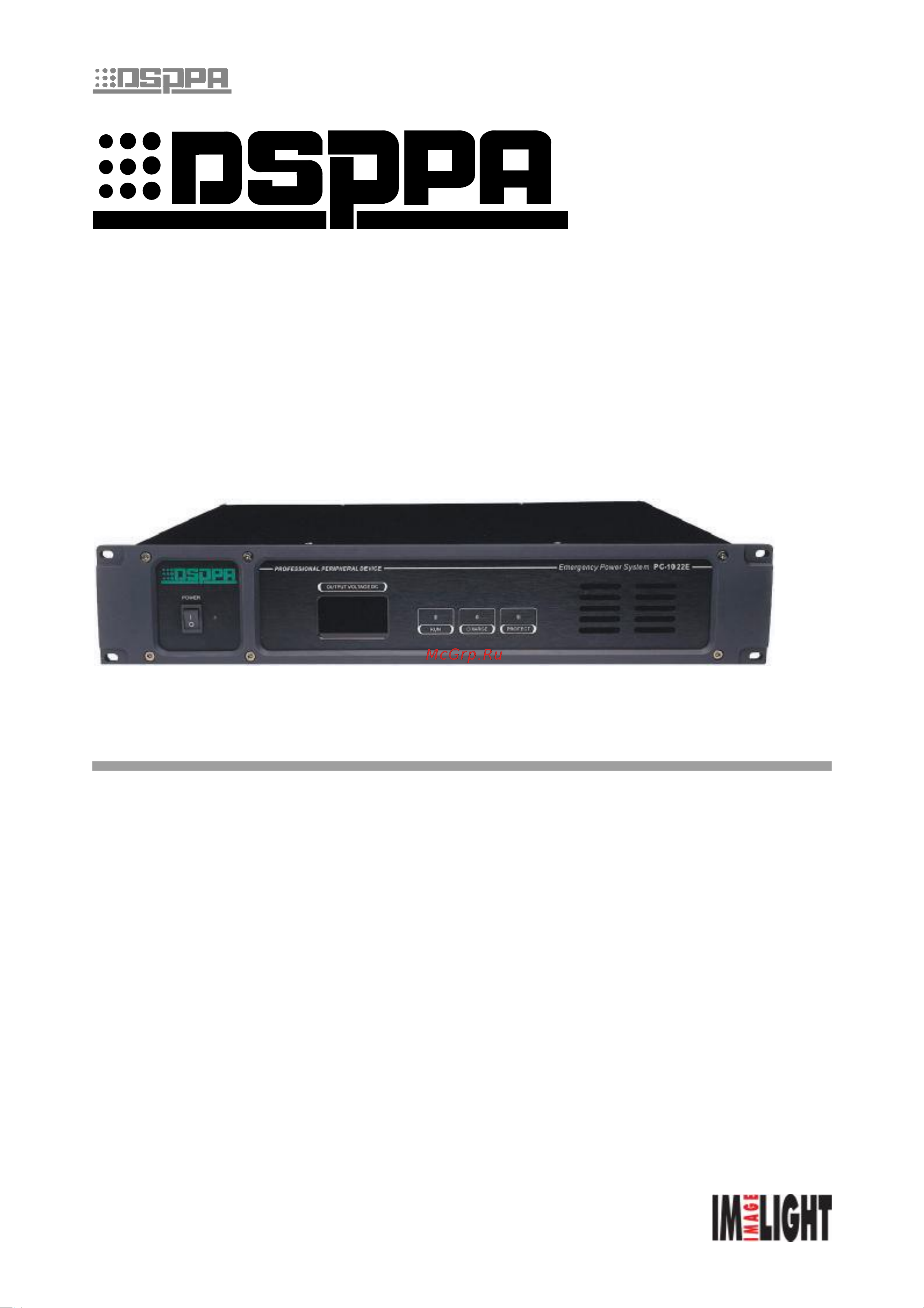 Dsppa PC-1022E Руководство по эксплуатации онлайн
