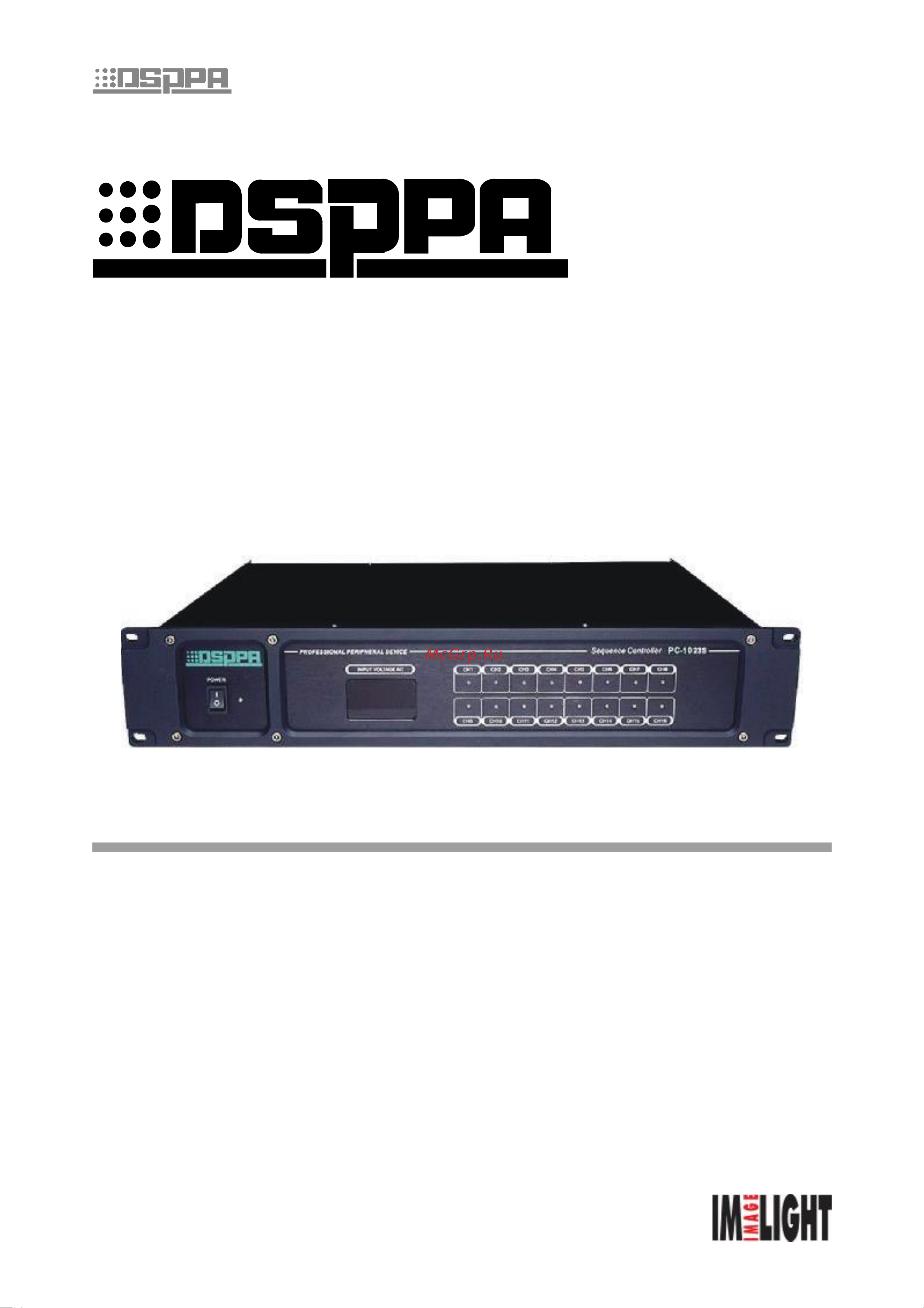 Dsppa PC-1023S Руководство по эксплуатации онлайн