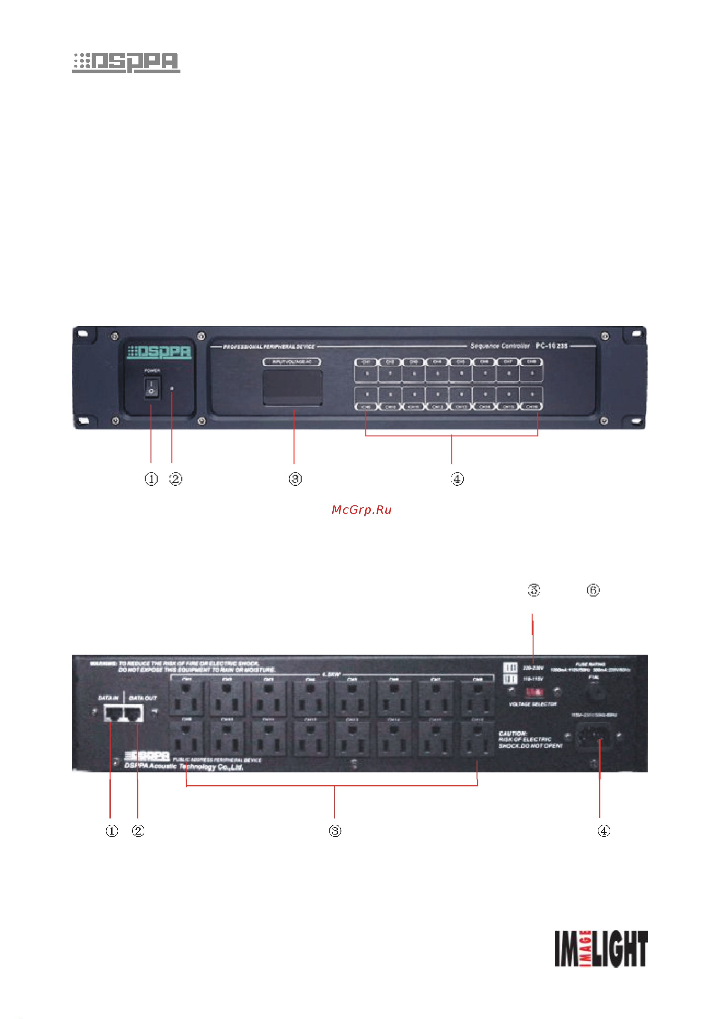 Dsppa PC-1023S [2/4] Pc 1023s коммутатор питания