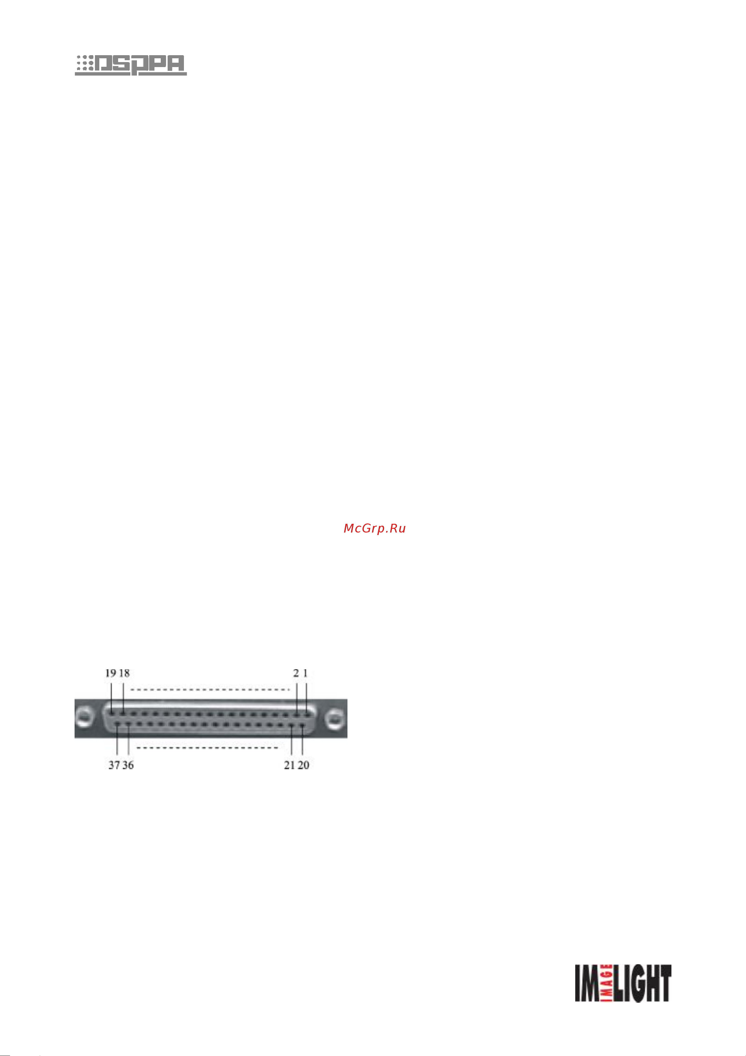 Dsppa PC-1019A [4/5] Pc 1019a матричный коммутатор