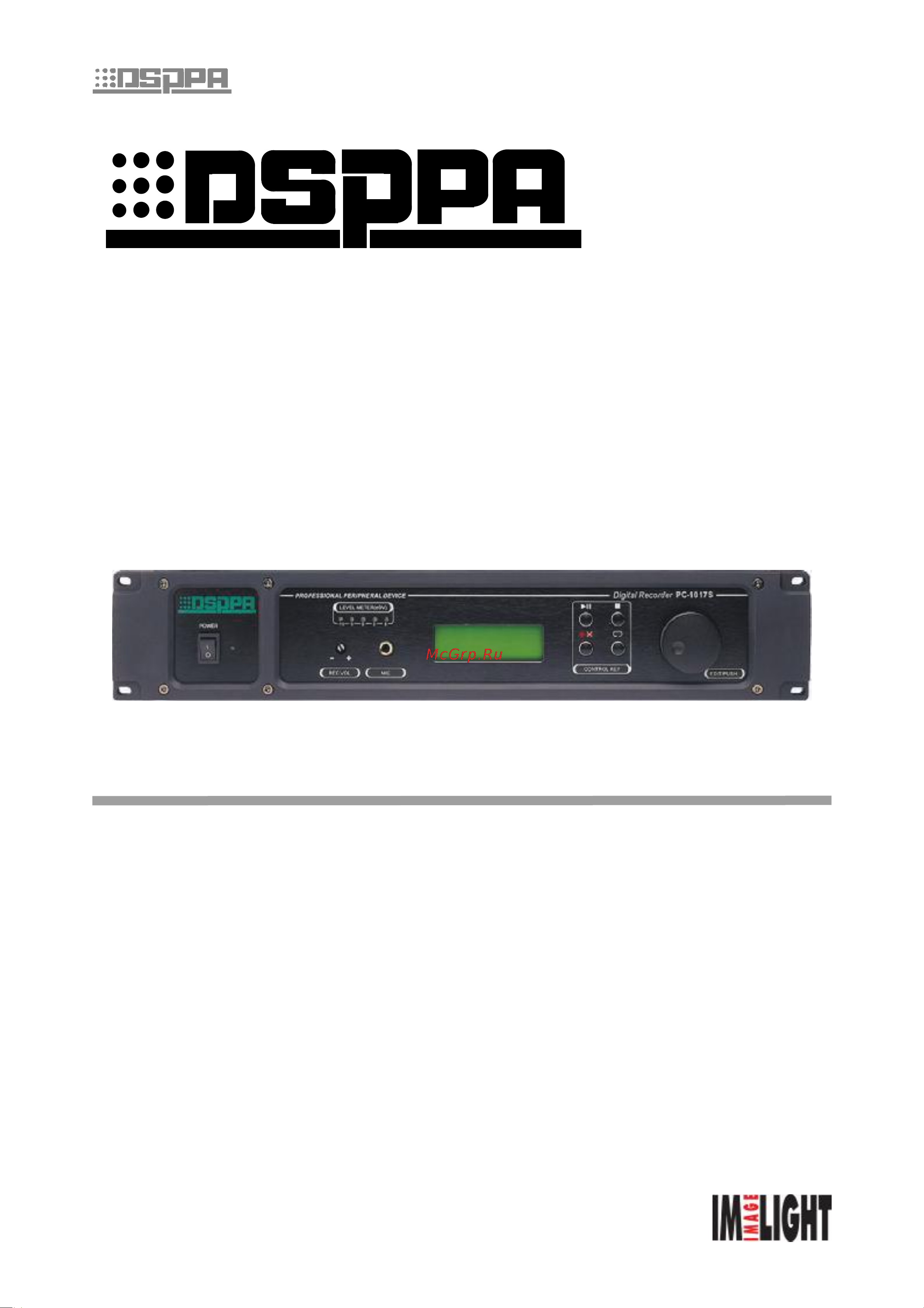 Dsppa PC-1017P Руководство по эксплуатации онлайн