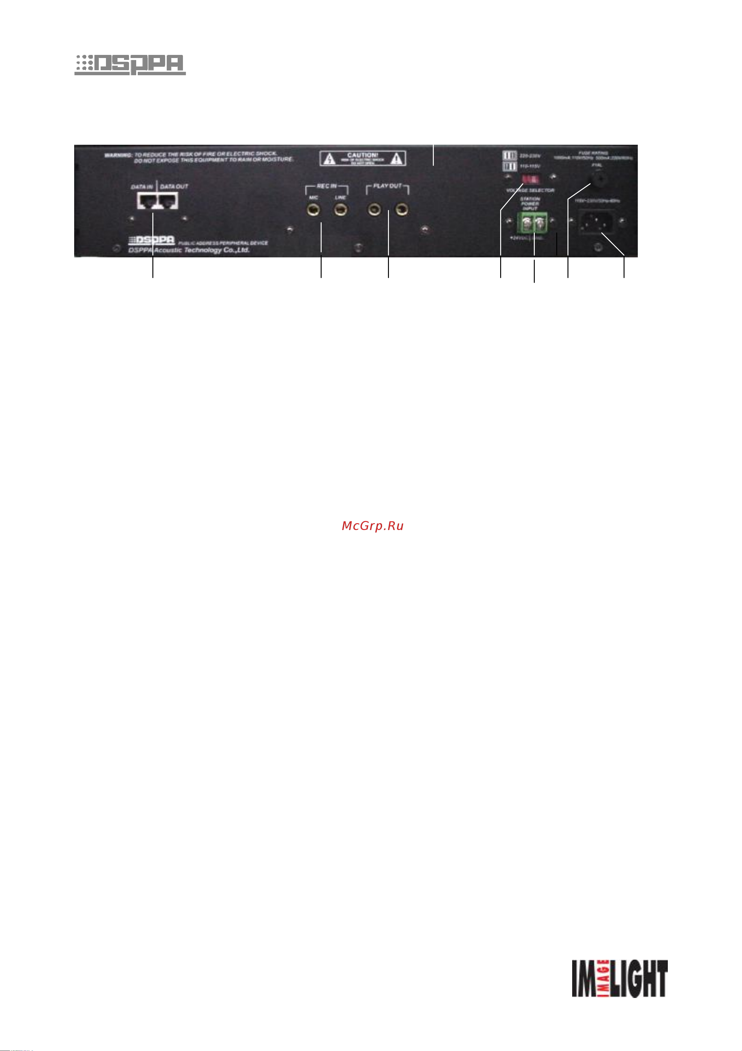 Dsppa PC-1017P [3/6] Pc 1017p программируемый плеер