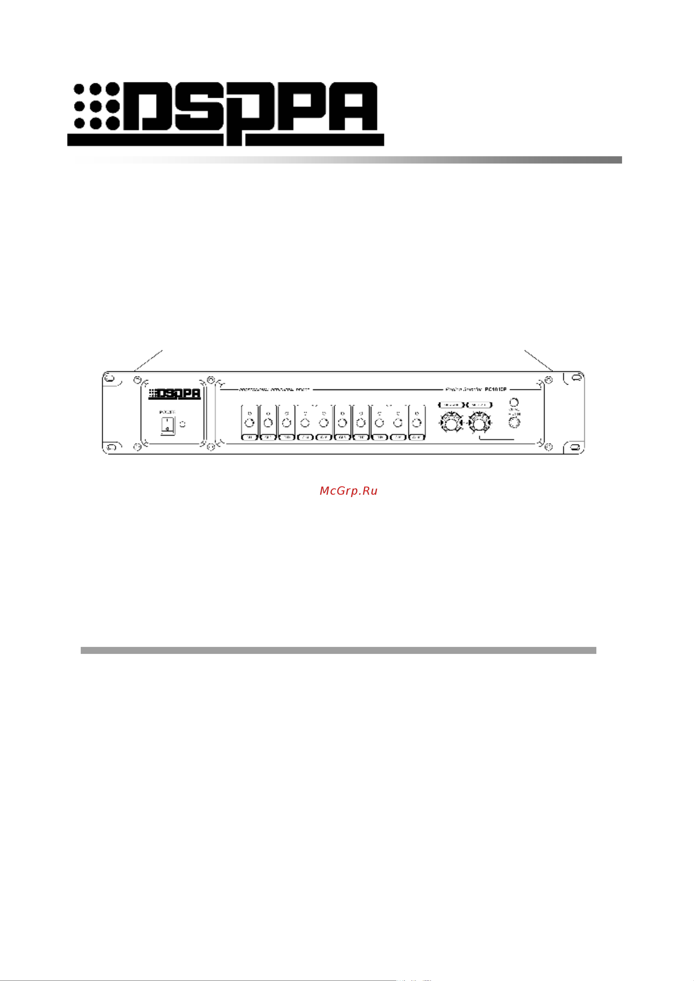 Dsppa PC-1010P Руководство по эксплуатации онлайн