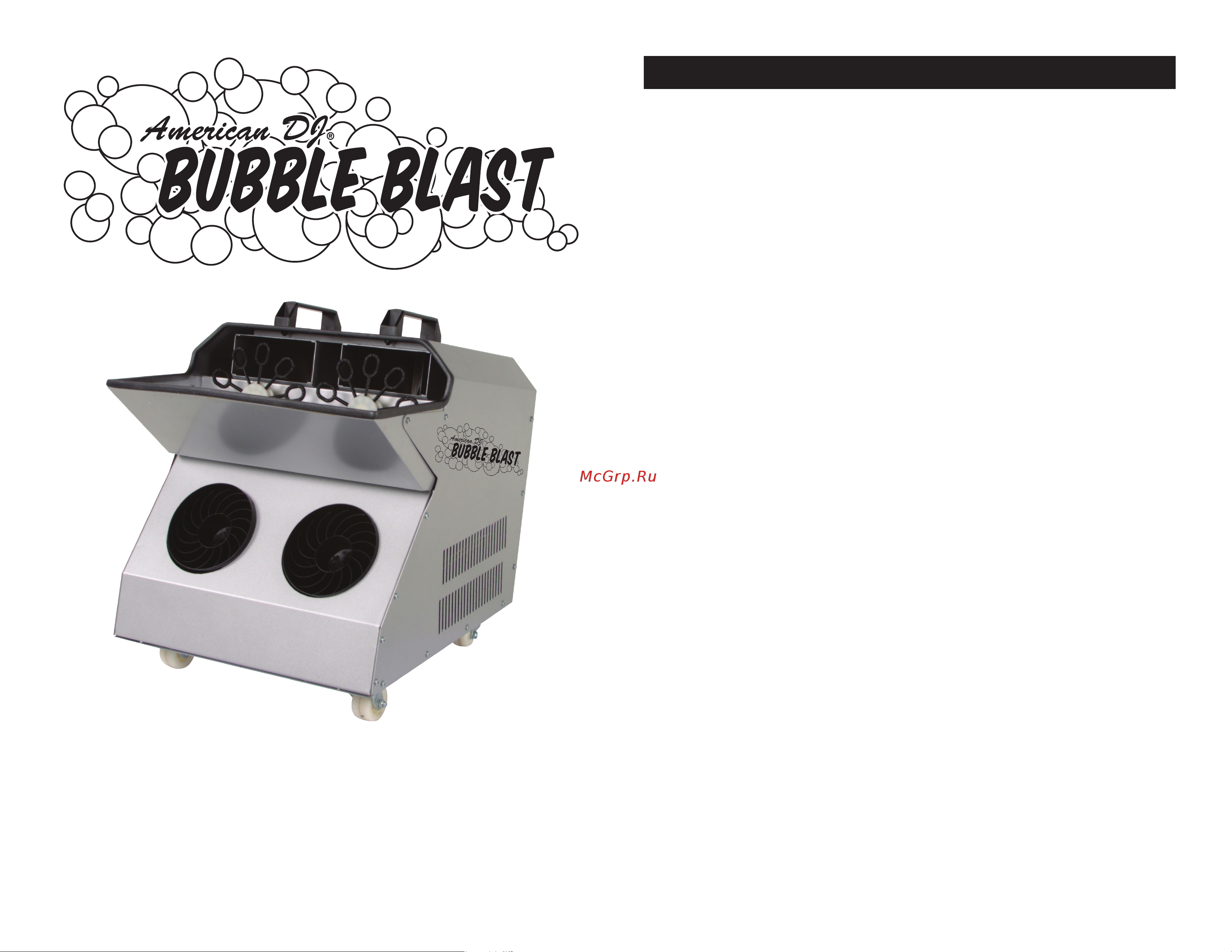 AMERICAN DJ Bubble Blast Руководство по эксплуатации онлайн