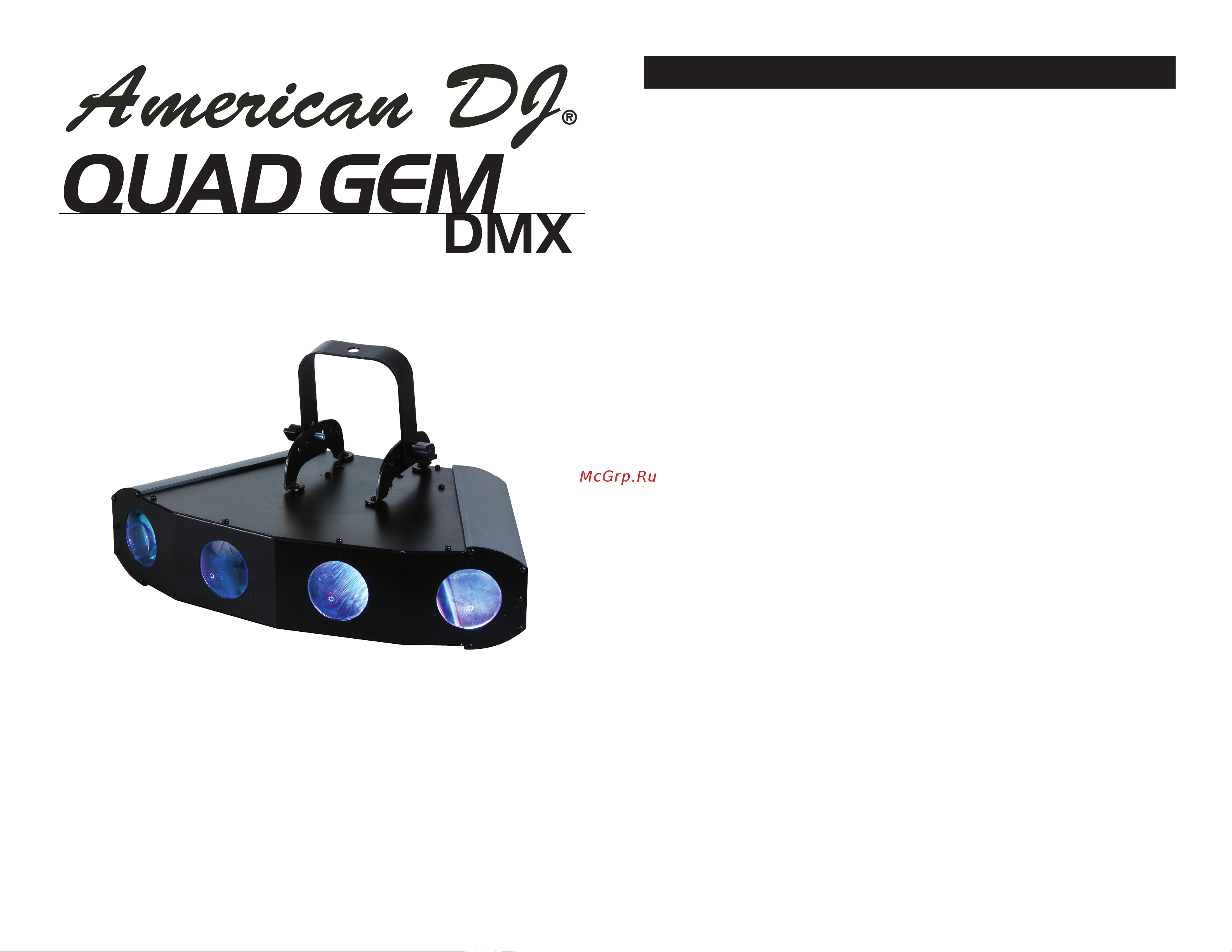 AMERICAN DJ Quad Gem LED DMX Руководство по эксплуатации онлайн