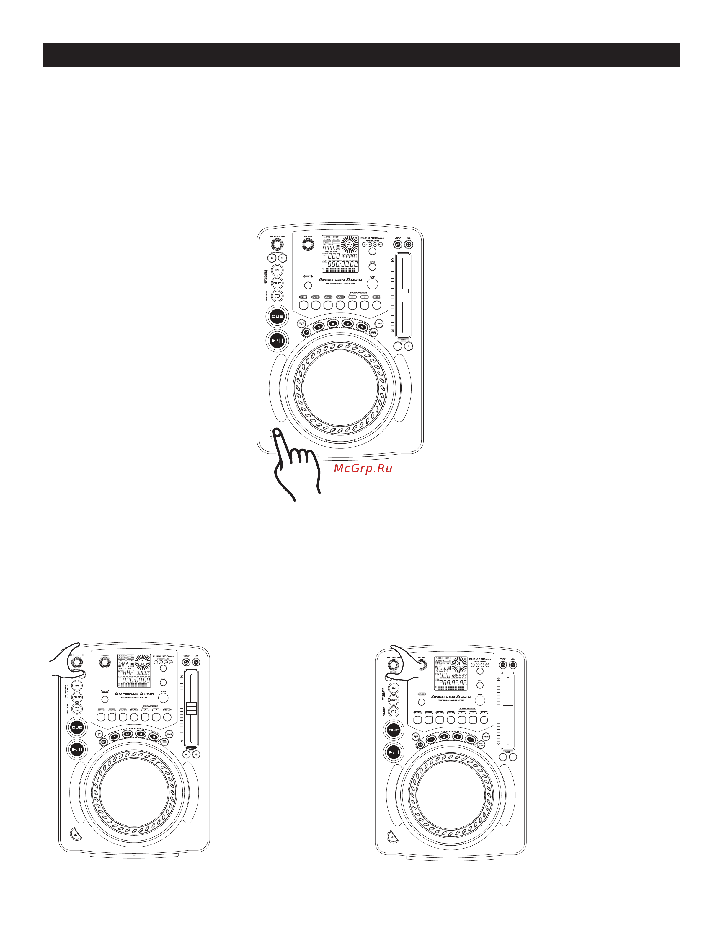 American Audio Flex100 MP3 [16/30] Basic operations