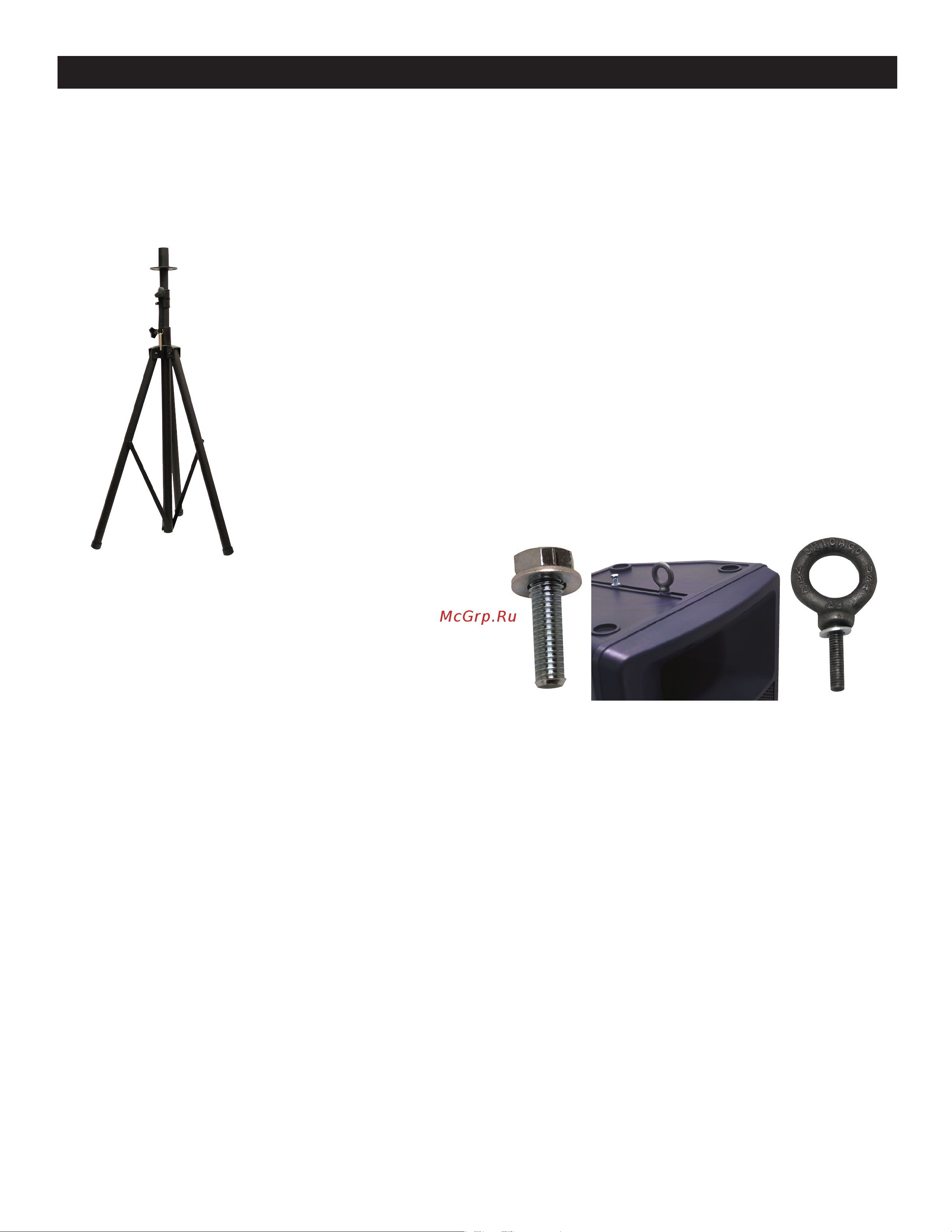 American Audio DLT-15A [13/16] Dlt 15a available accessories