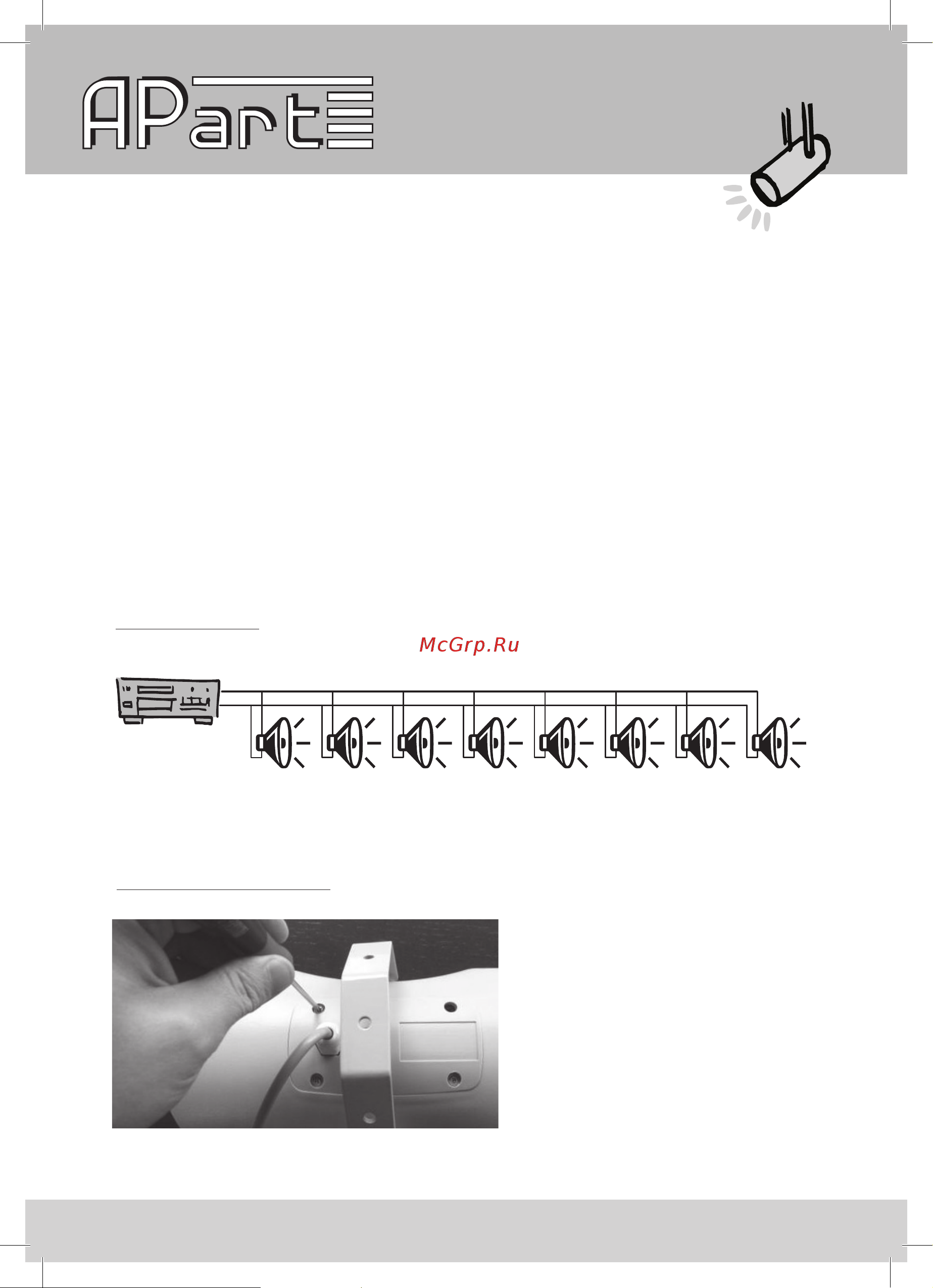 APart MPBD20-G [3/8] Connecting the speakers