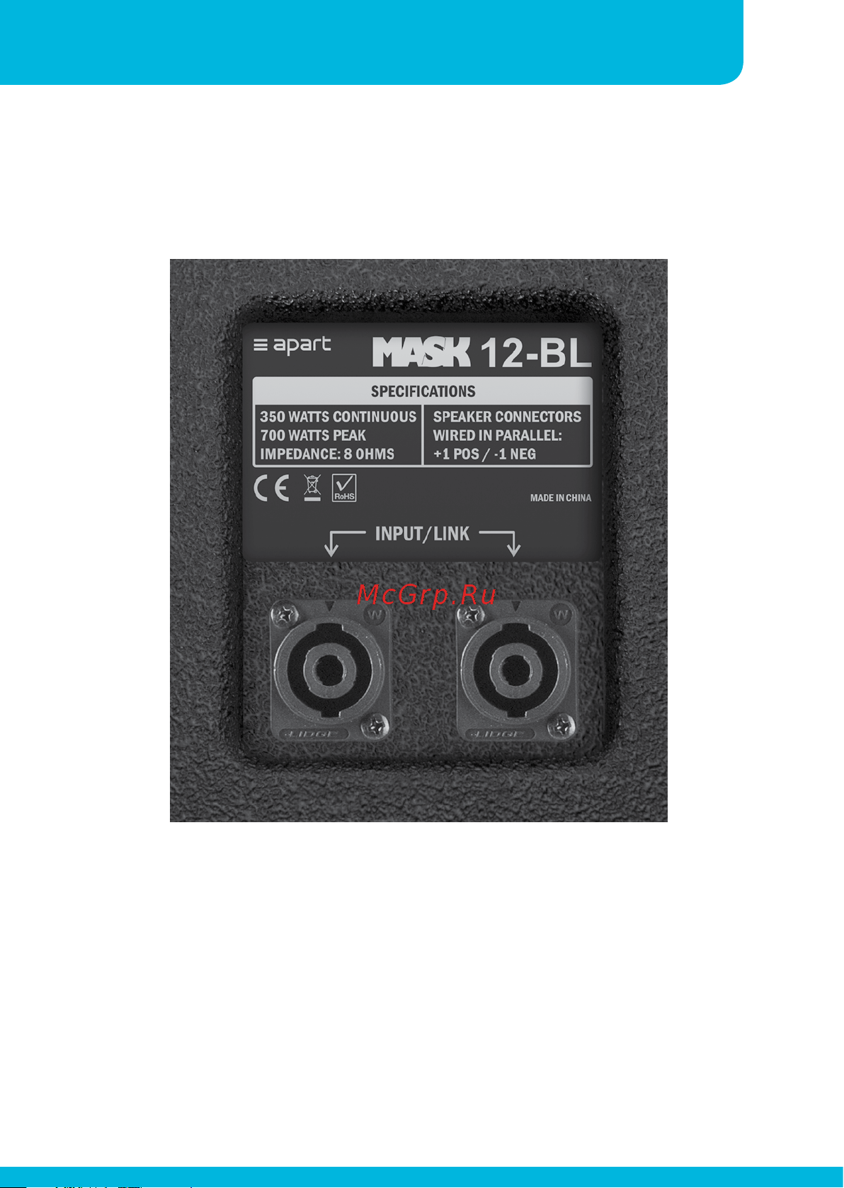 APart MASK12T-W [7/20] Instruction manual mask12 t