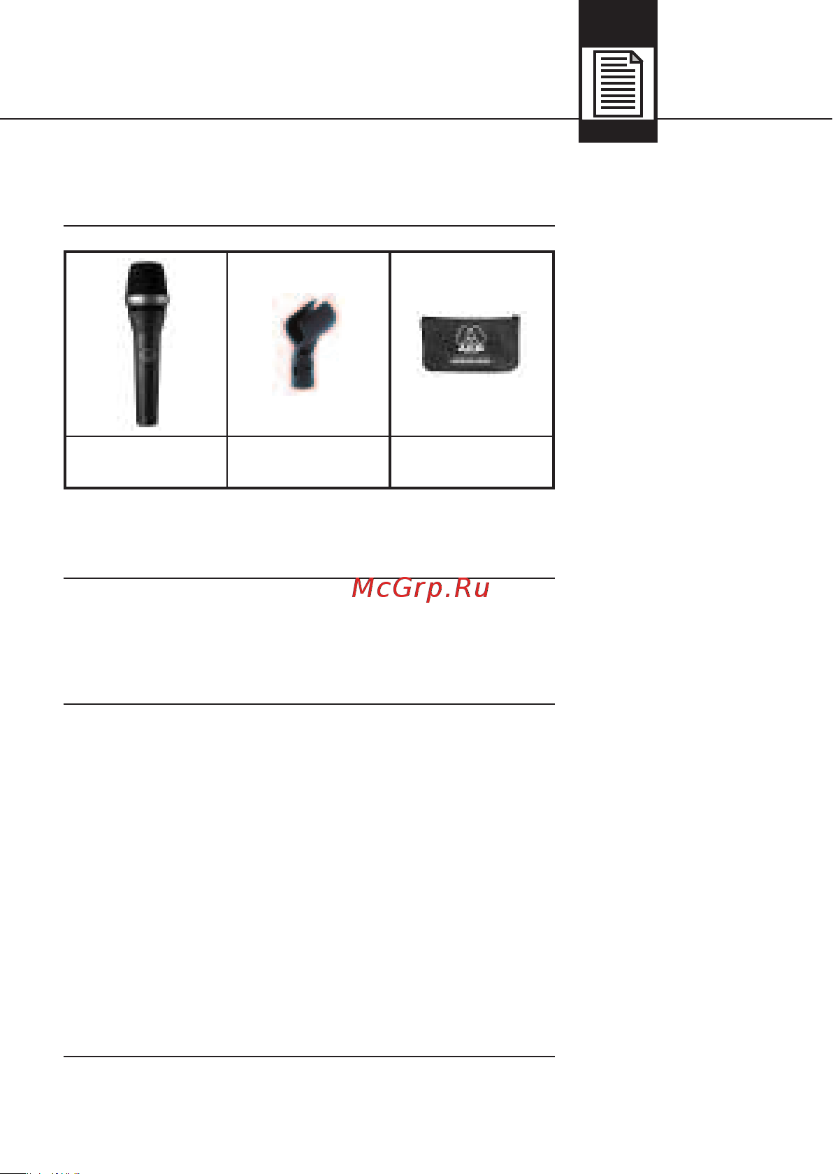 AKG D5S [53/64] Aviso de segurança descrição