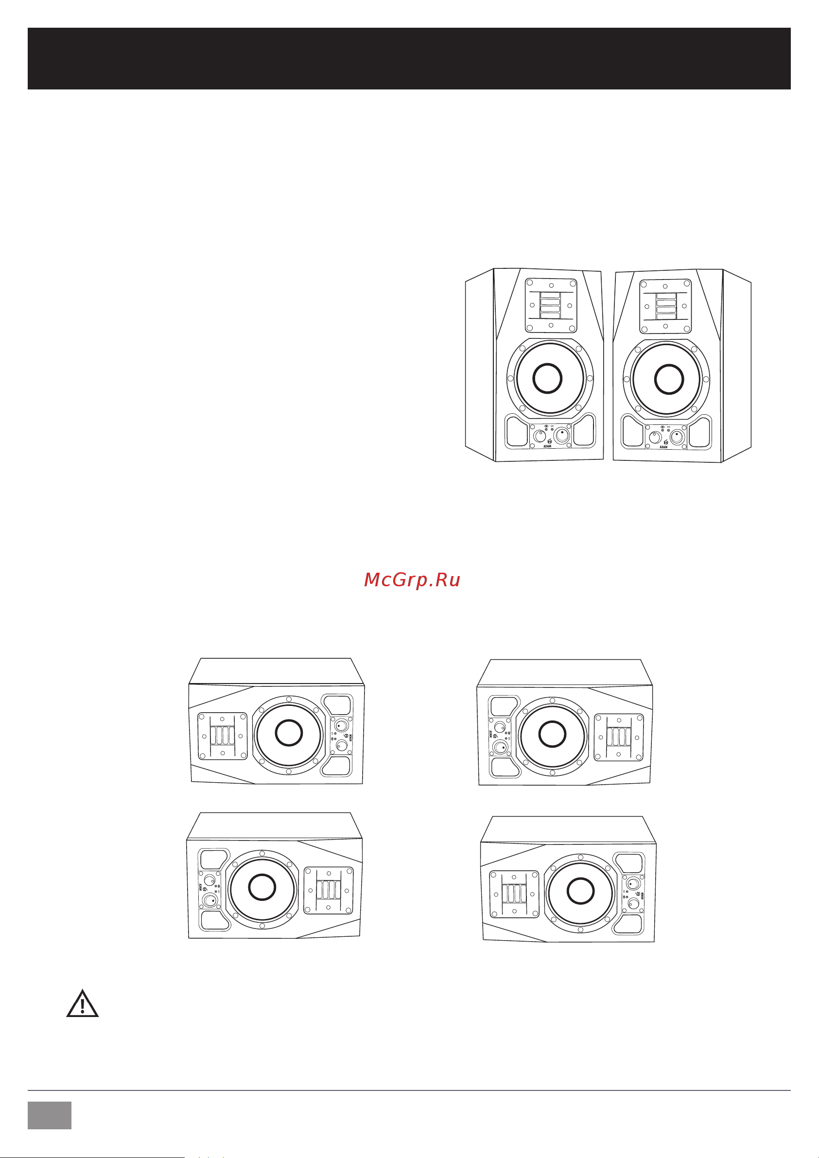 ADAM AUDIO A8X [24/32] Empfehlungen zur aufstellung