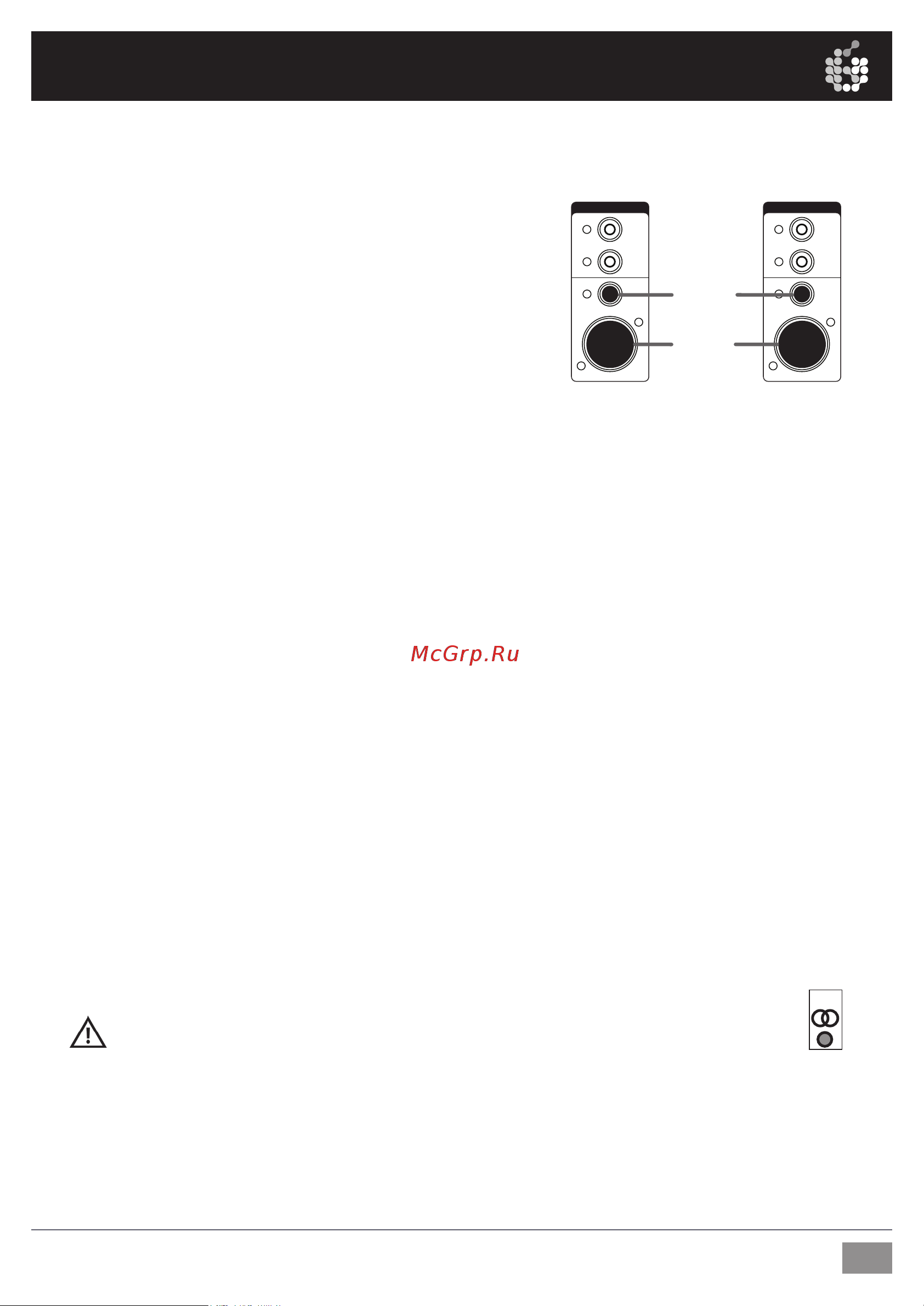 ADAM AUDIO A8X [7/32] Connecting the speakers