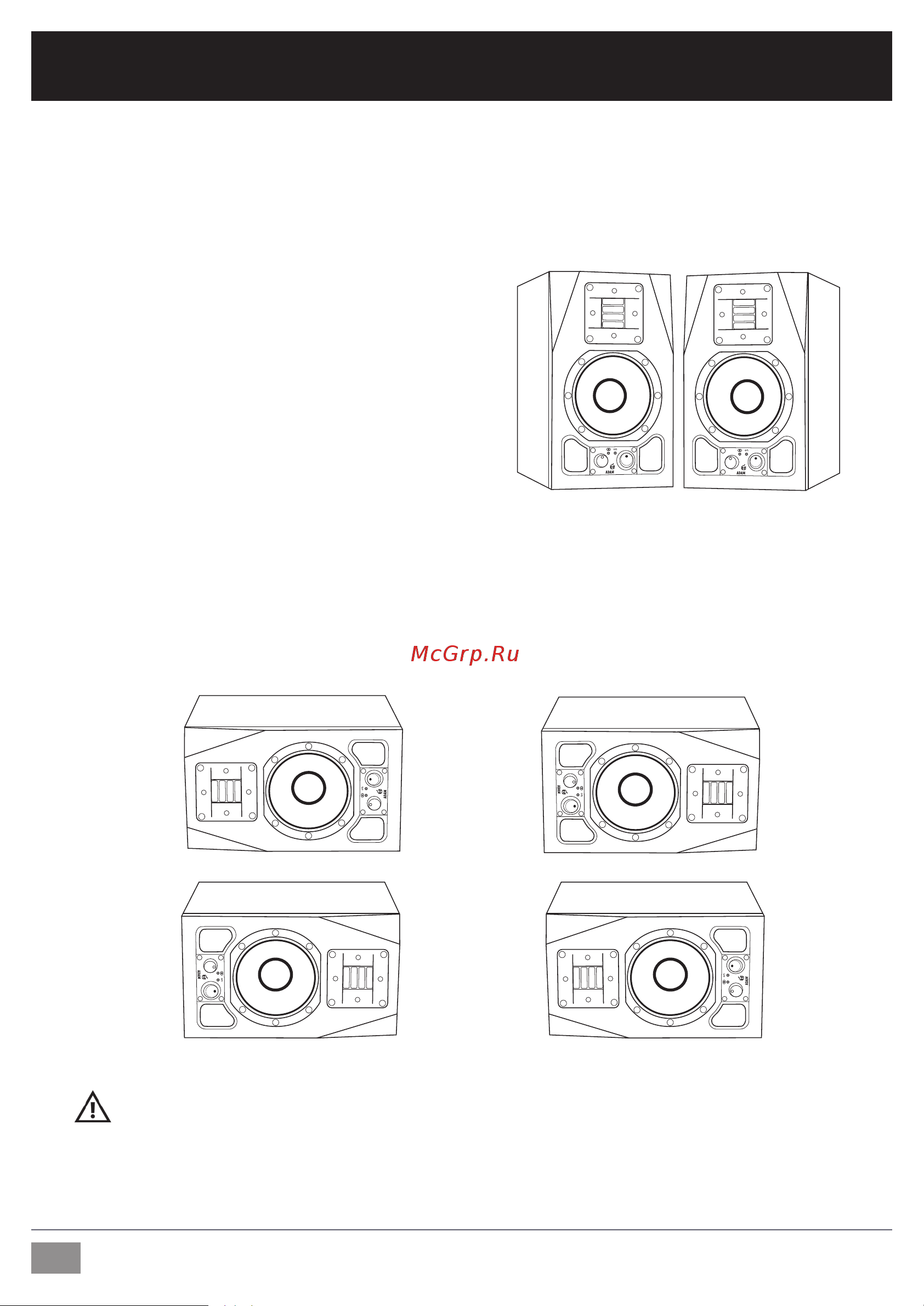 ADAM AUDIO A8X [8/32] Speaker placement