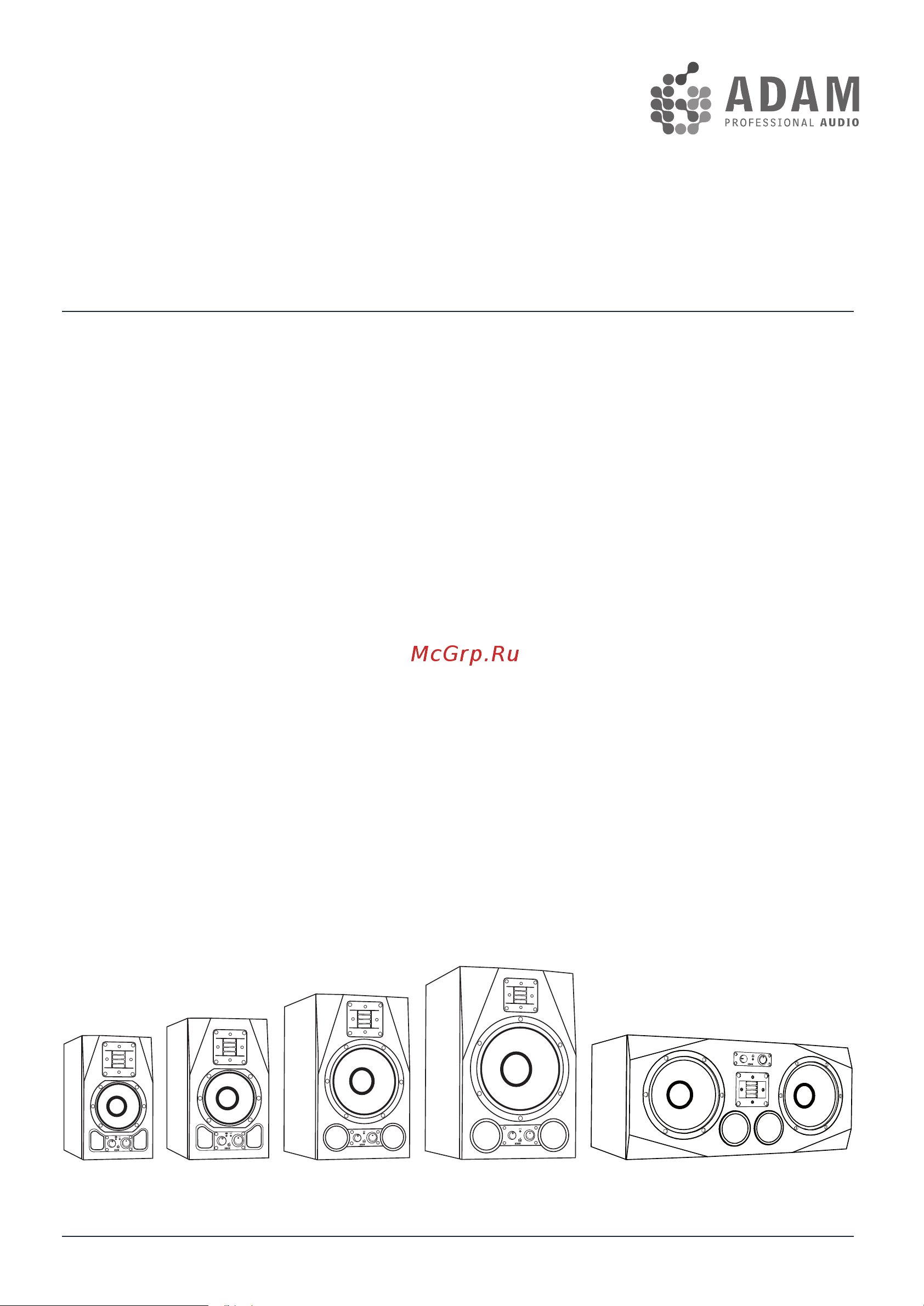 ADAM AUDIO A5X Руководство по эксплуатации онлайн [17/32] 758198