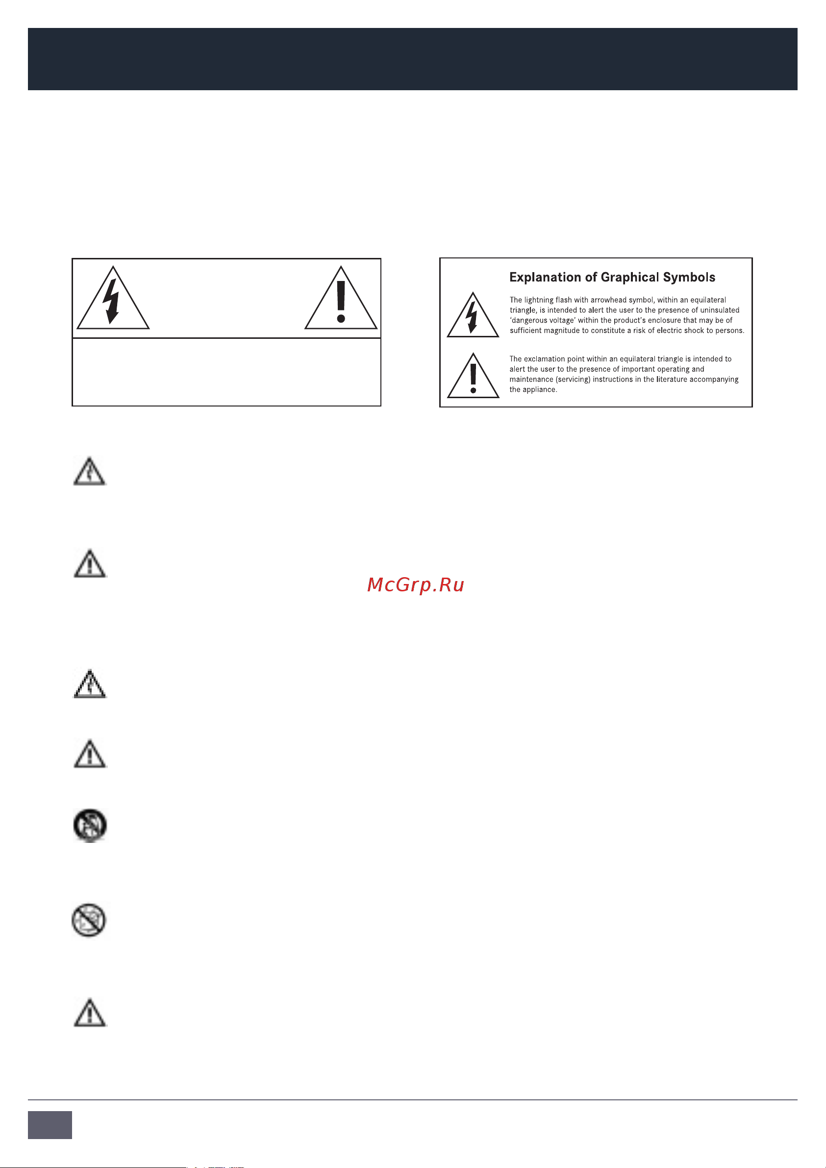 ADAM AUDIO Sub8 [2/32] Safety instructions