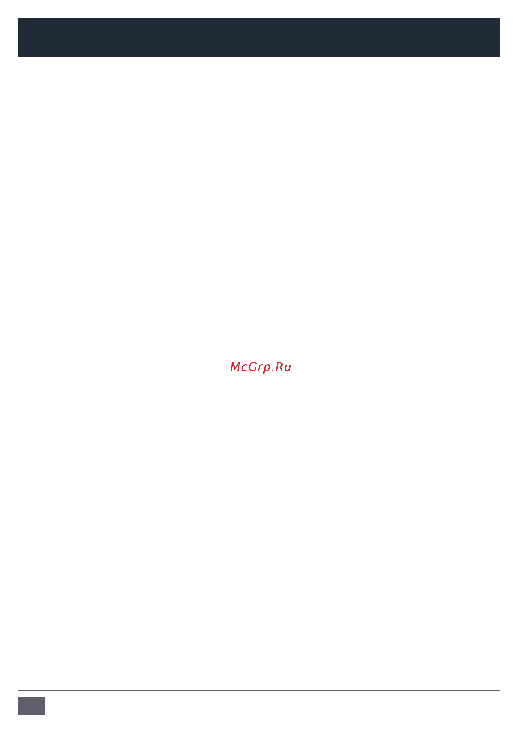 ADAM AUDIO Sub8 [4/32] Table of contents