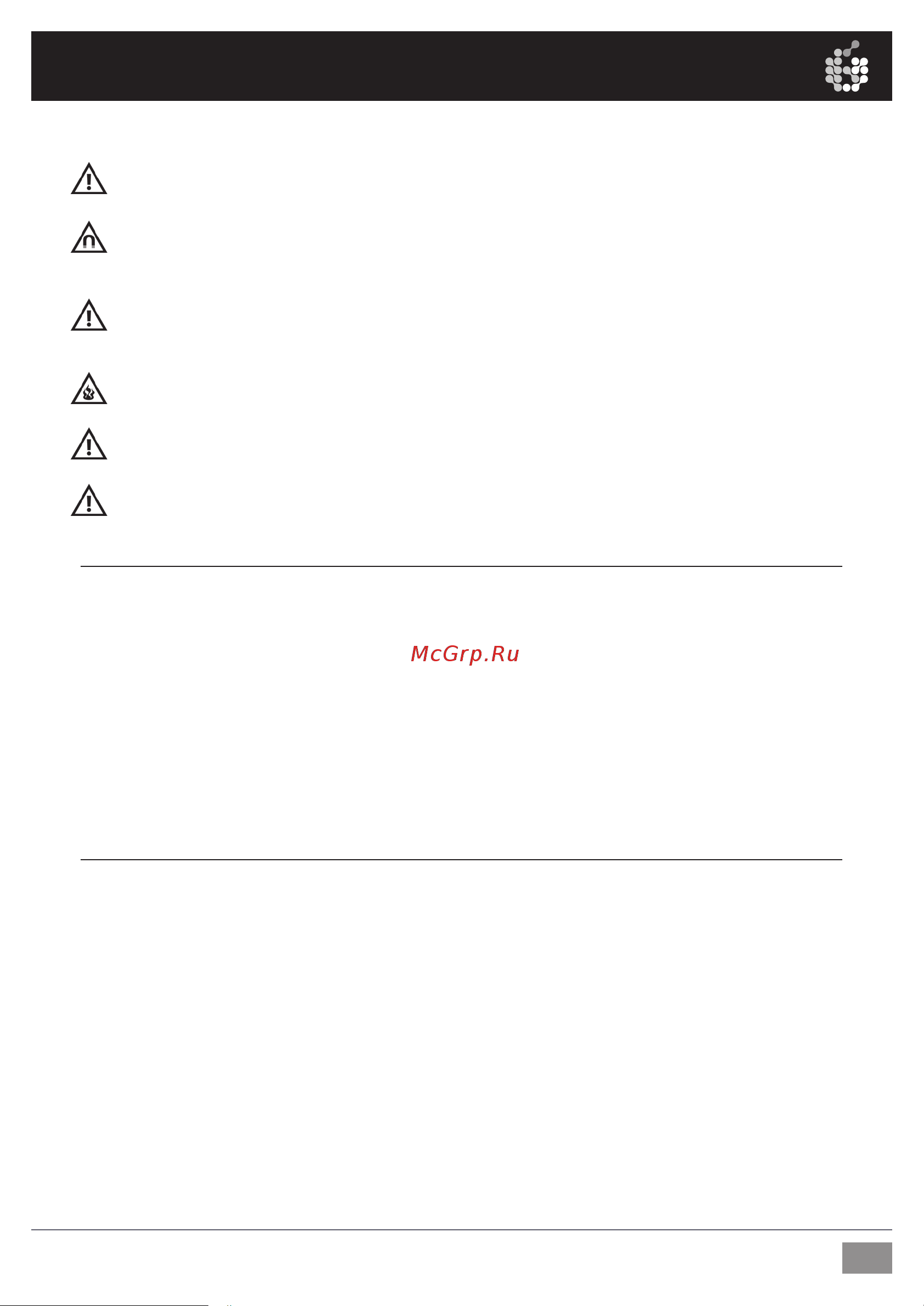 ADAM AUDIO A7X [13/32] Maintenance