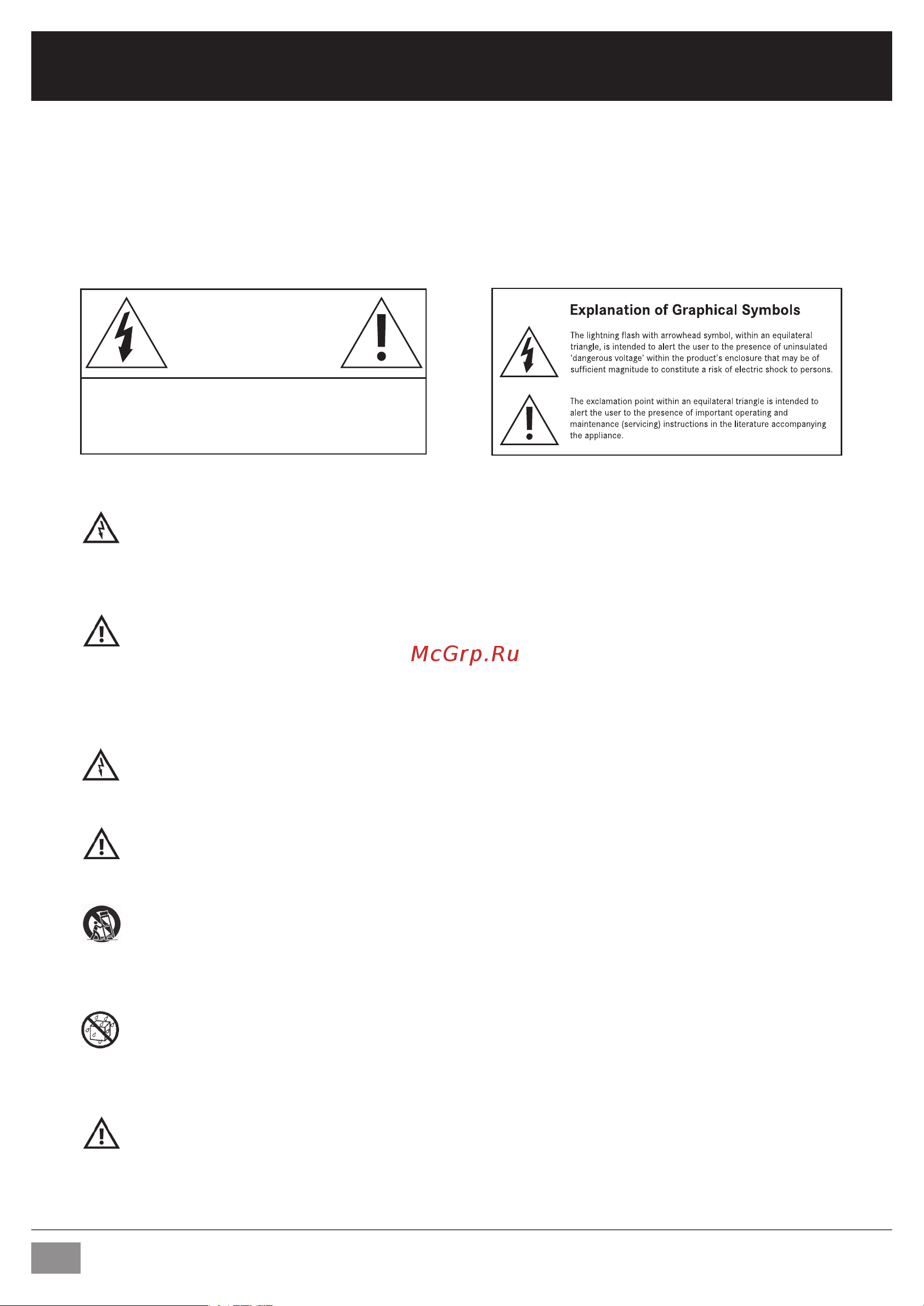 ADAM AUDIO A7X [2/32] Safety instructions