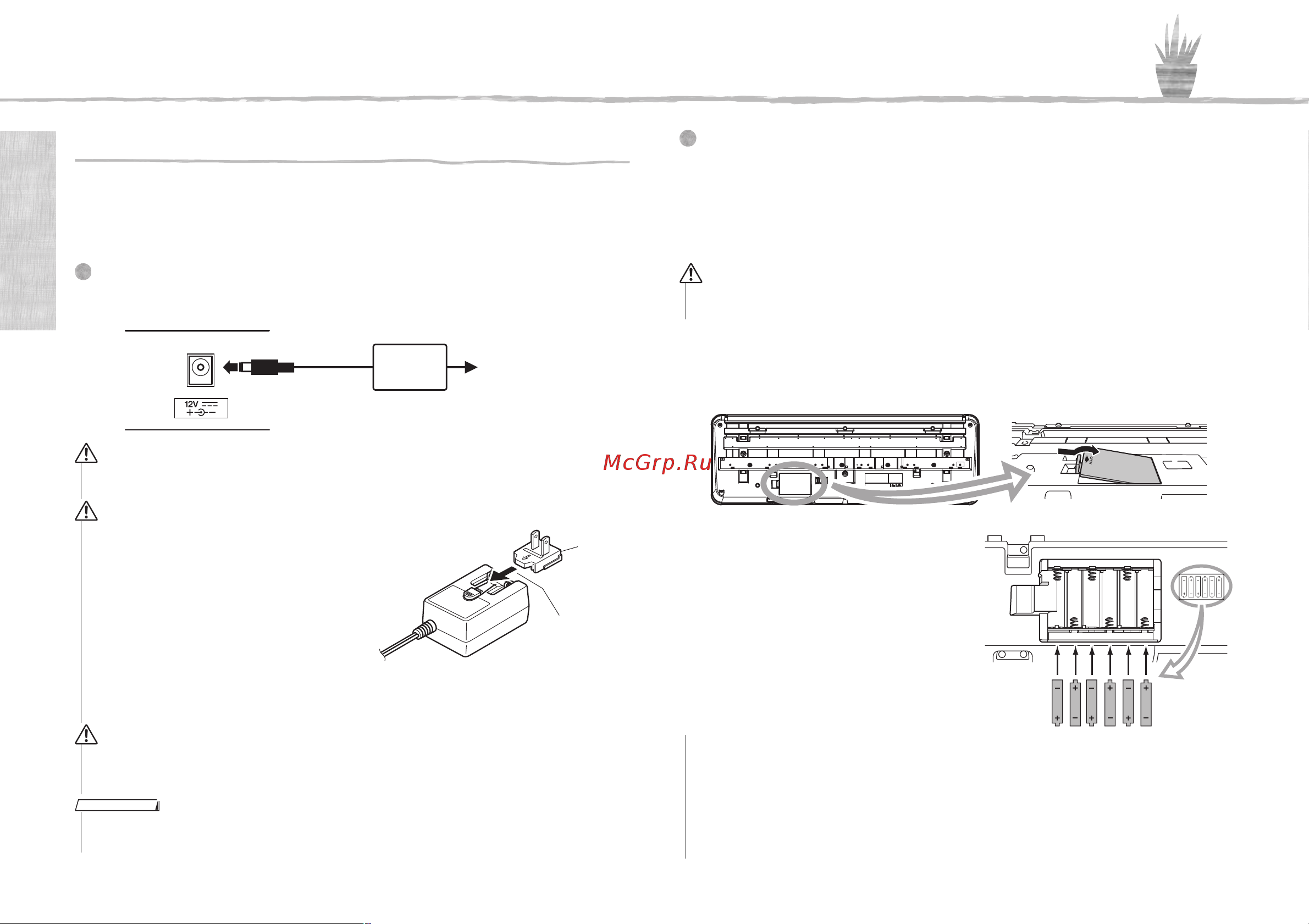 Yamaha PSR-E360DW [12/44] Dc in разъем стр 11