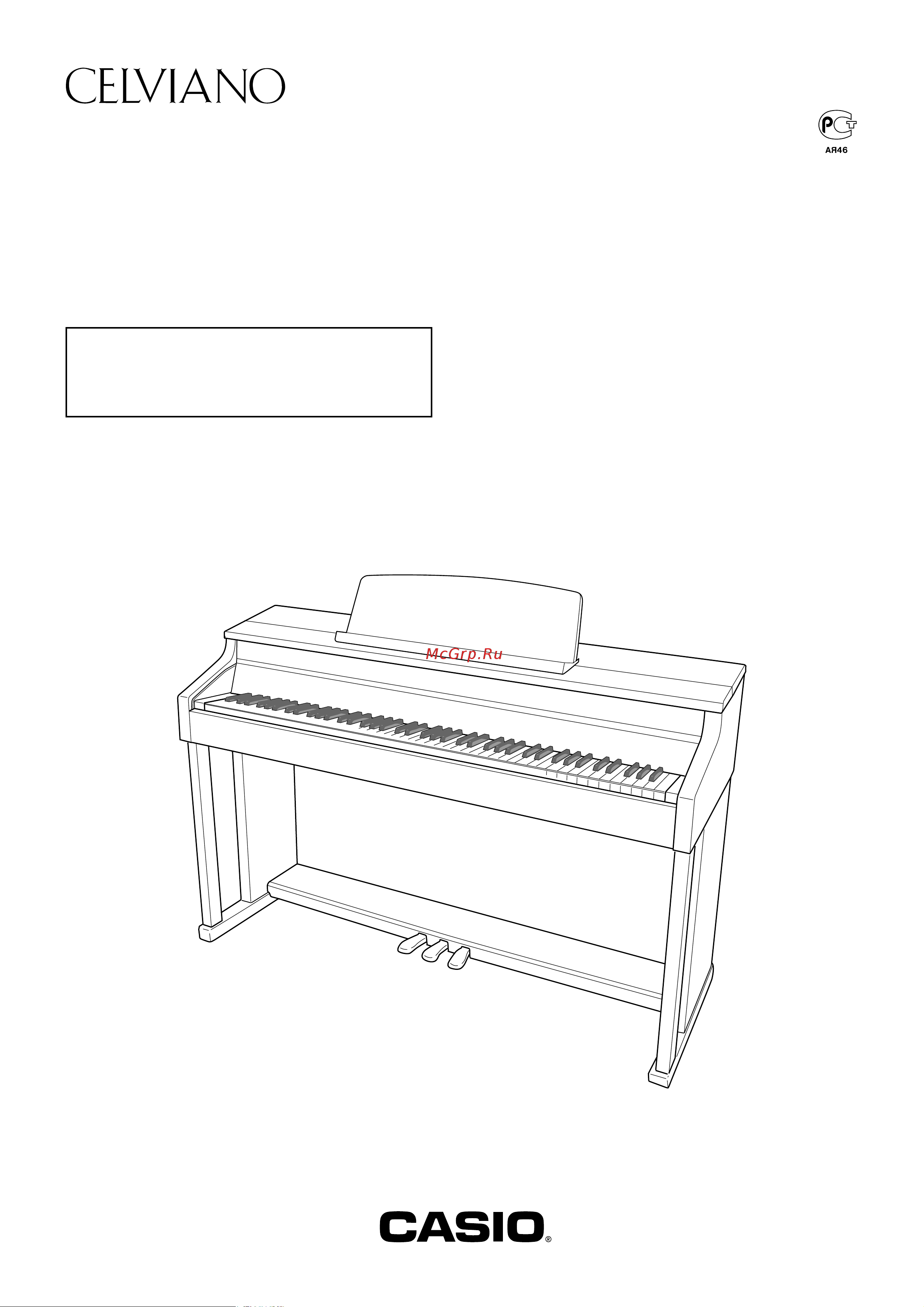 Casio Celviano AP-650BK Руководство по эксплуатации онлайн