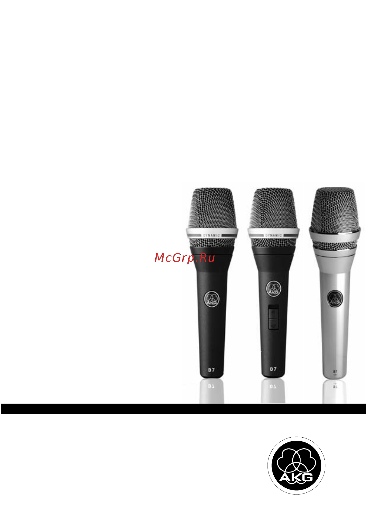 AKG D7 Руководство по эксплуатации онлайн