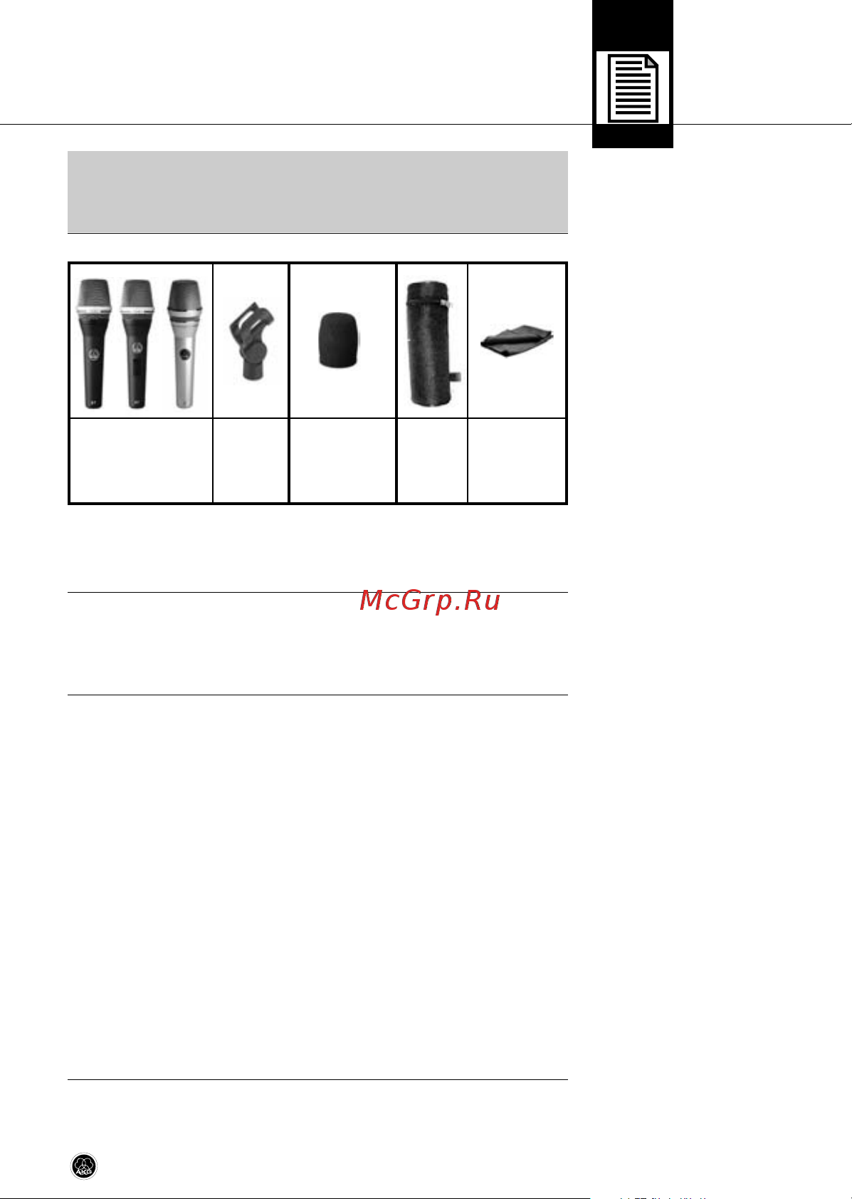 AKG D7 [53/64] Aviso de segurança descrição