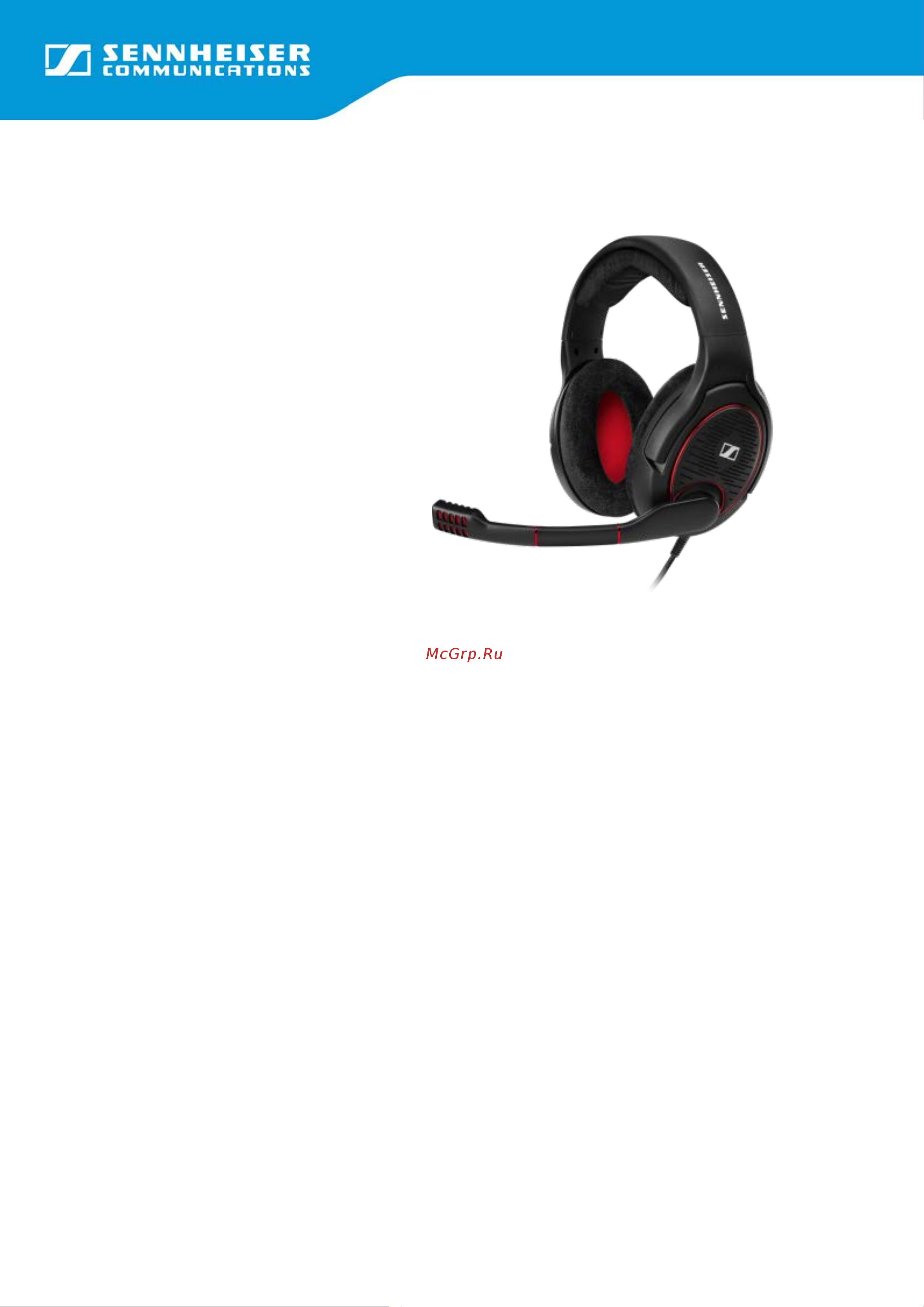 Sennheiser G4ME One Руководство по эксплуатации онлайн