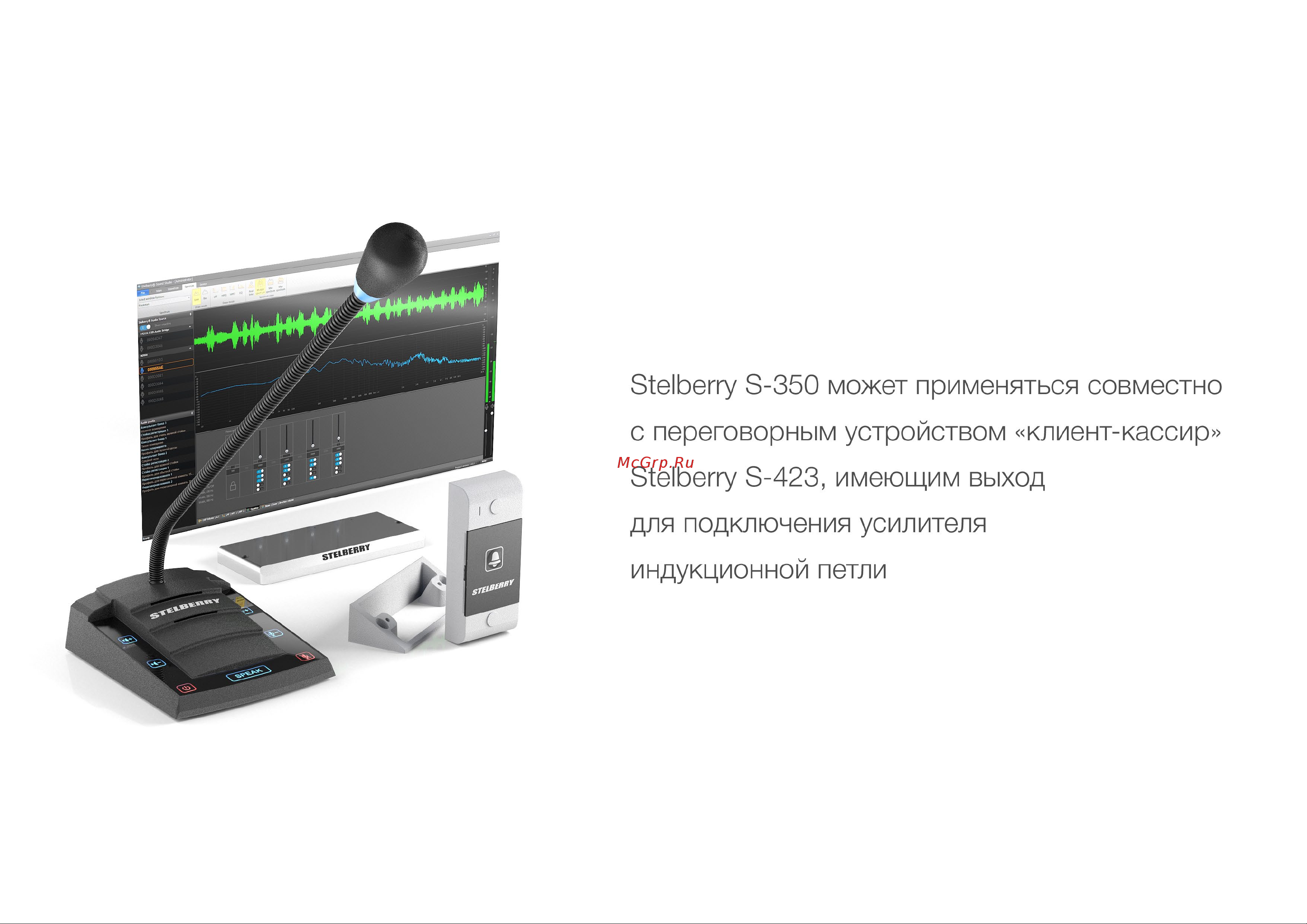 Stelberry S-350 Руководство по эксплуатации онлайн [3/30] 758299