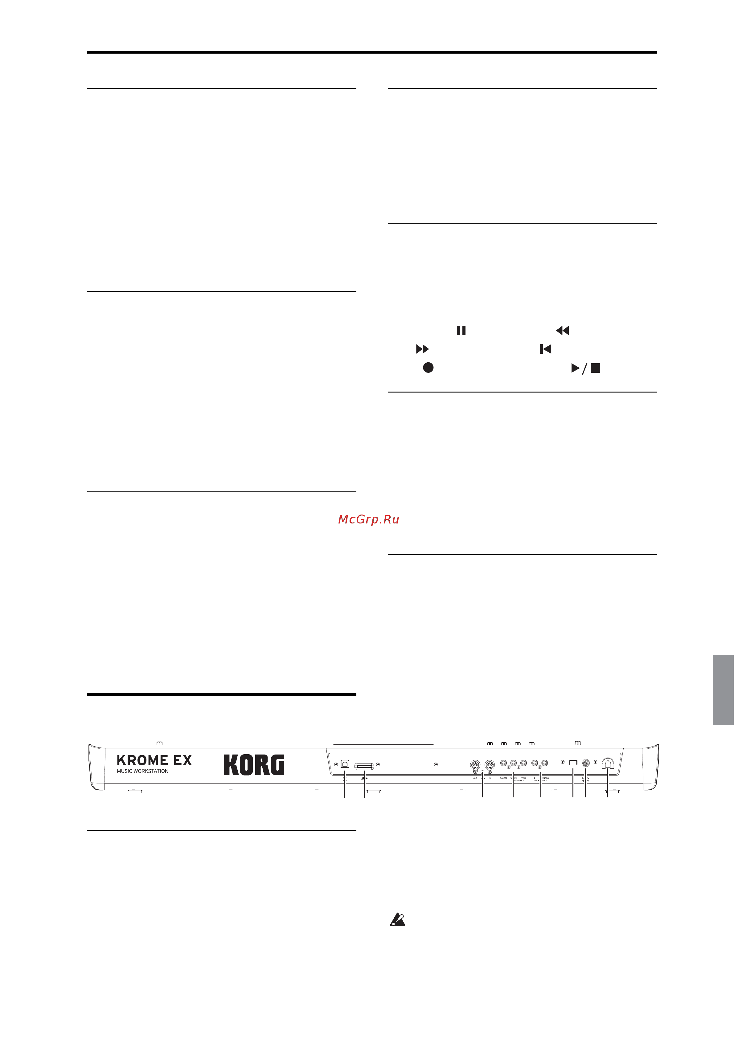 Korg Krome EX 61 [105/148] 后面板
