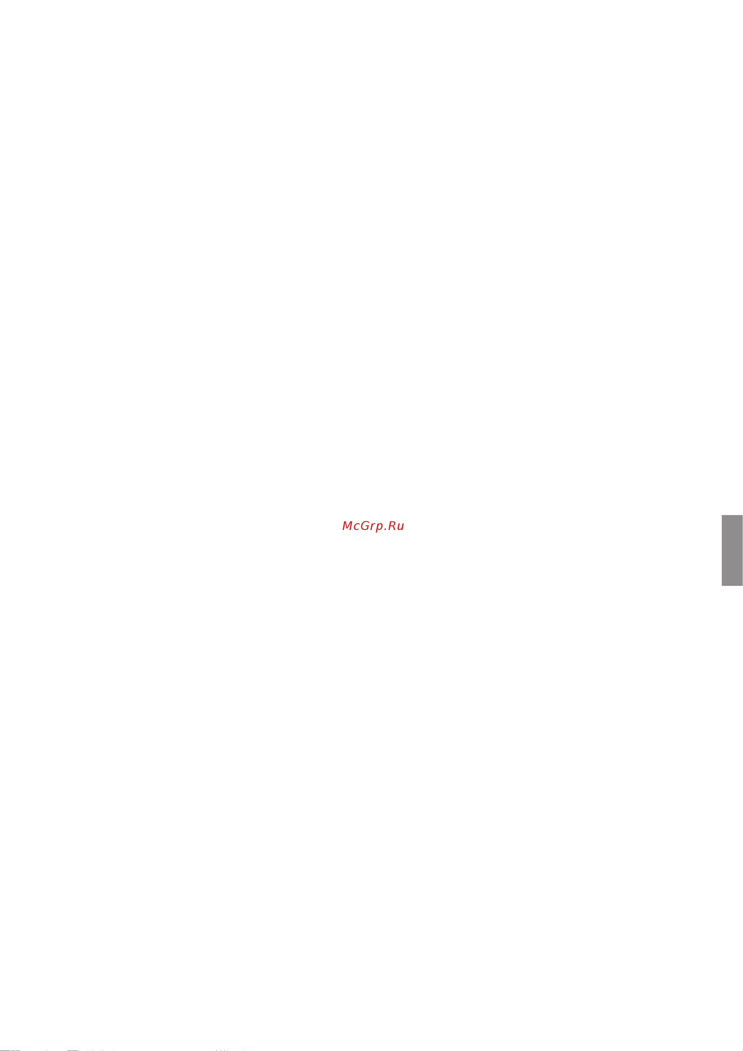 Korg Krome EX 61 [77/148] Aviso de copyright