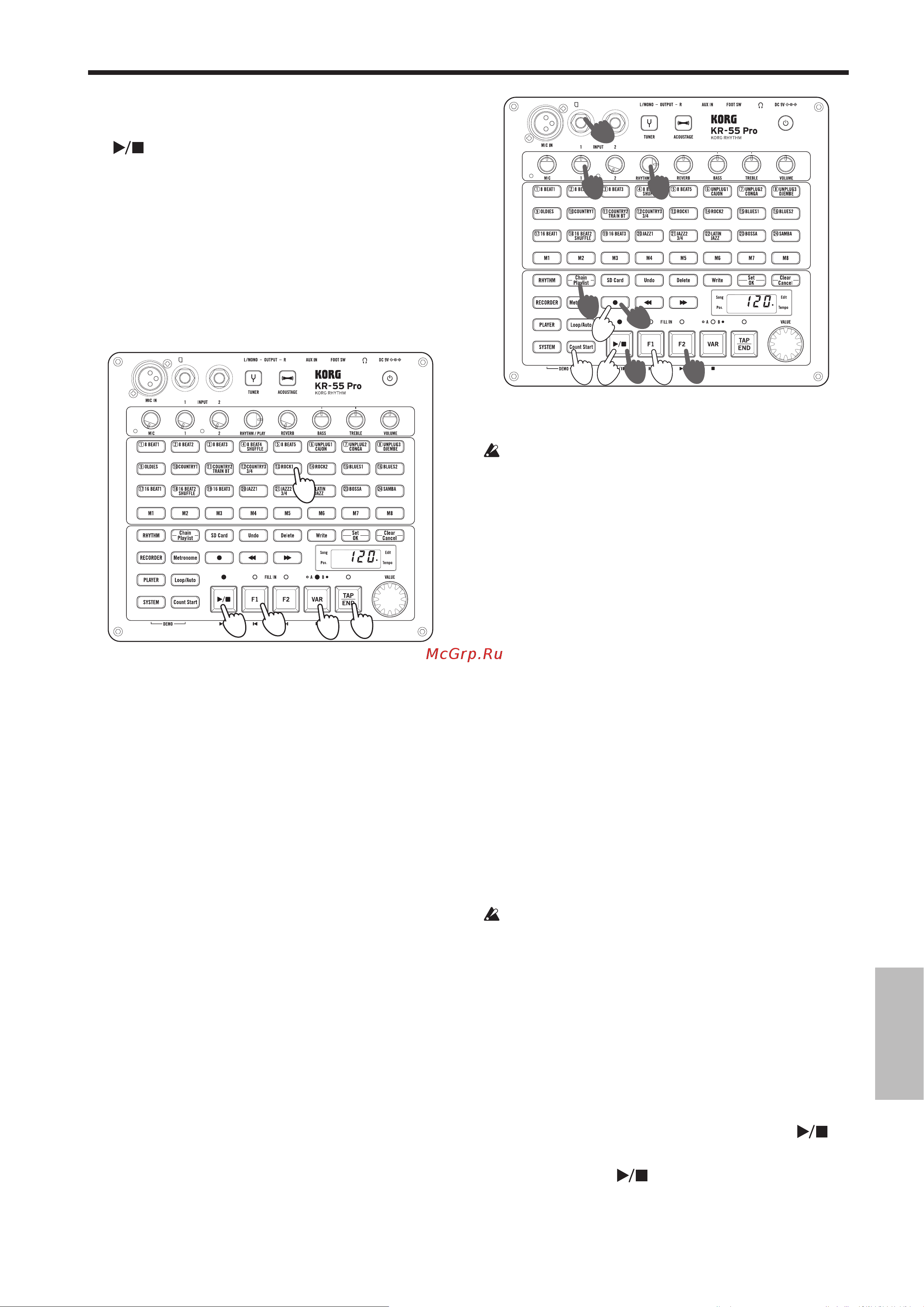 Korg KR-55 Pro [41/44] Tip チェイン機能を使用して