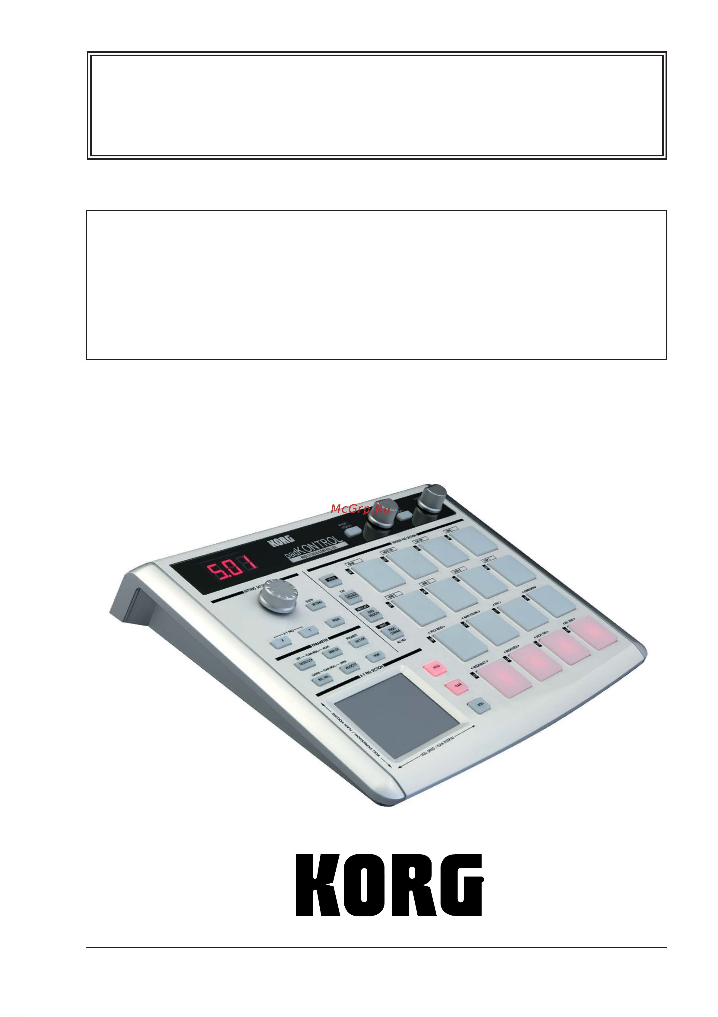 Korg PADKONTROL KPC-1 Руководство по эксплуатации онлайн