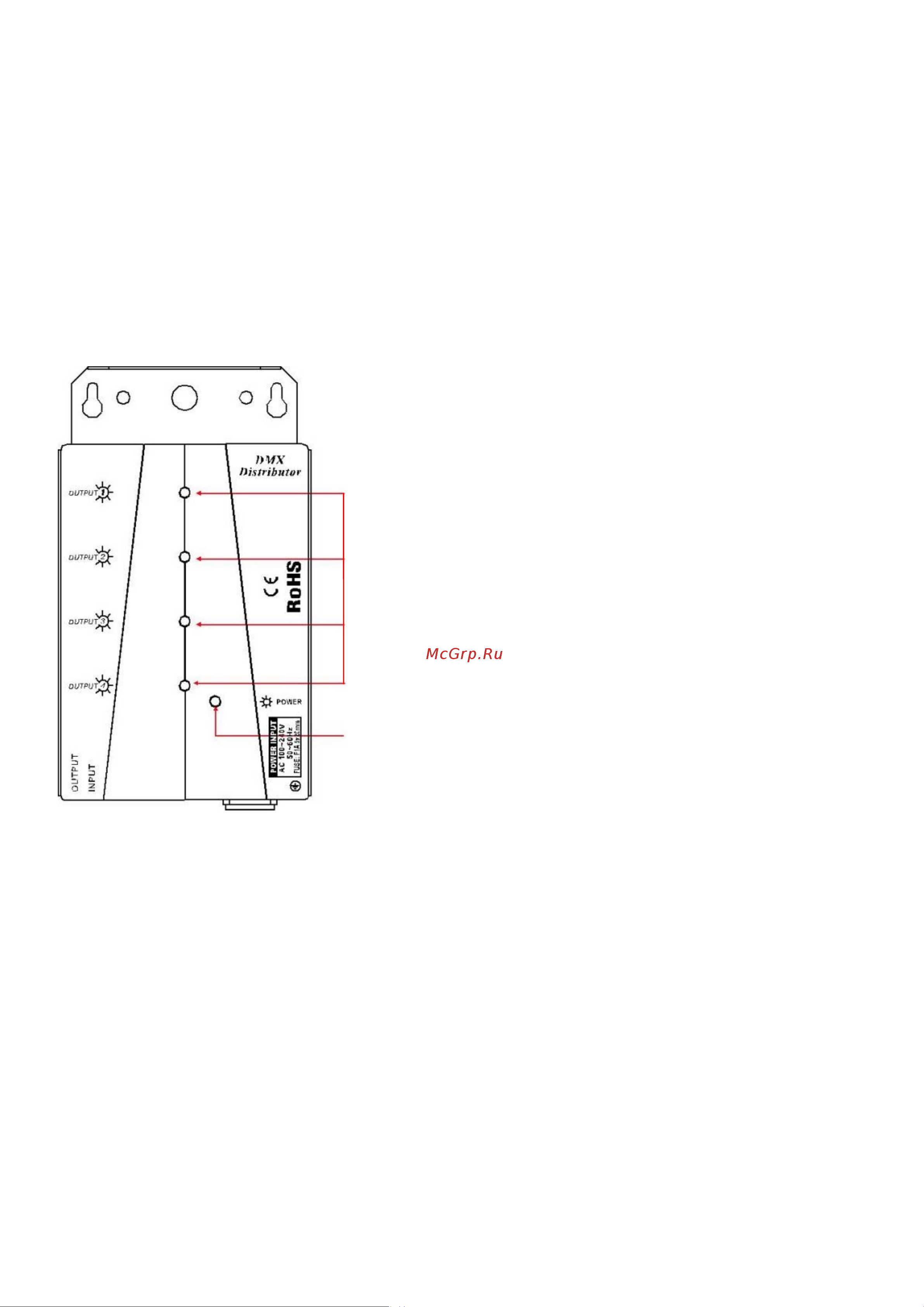Involight DMXS4 [5/10] Часть 3 функции