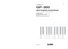 Casio GP-300 BK Руководство по эксплуатации
