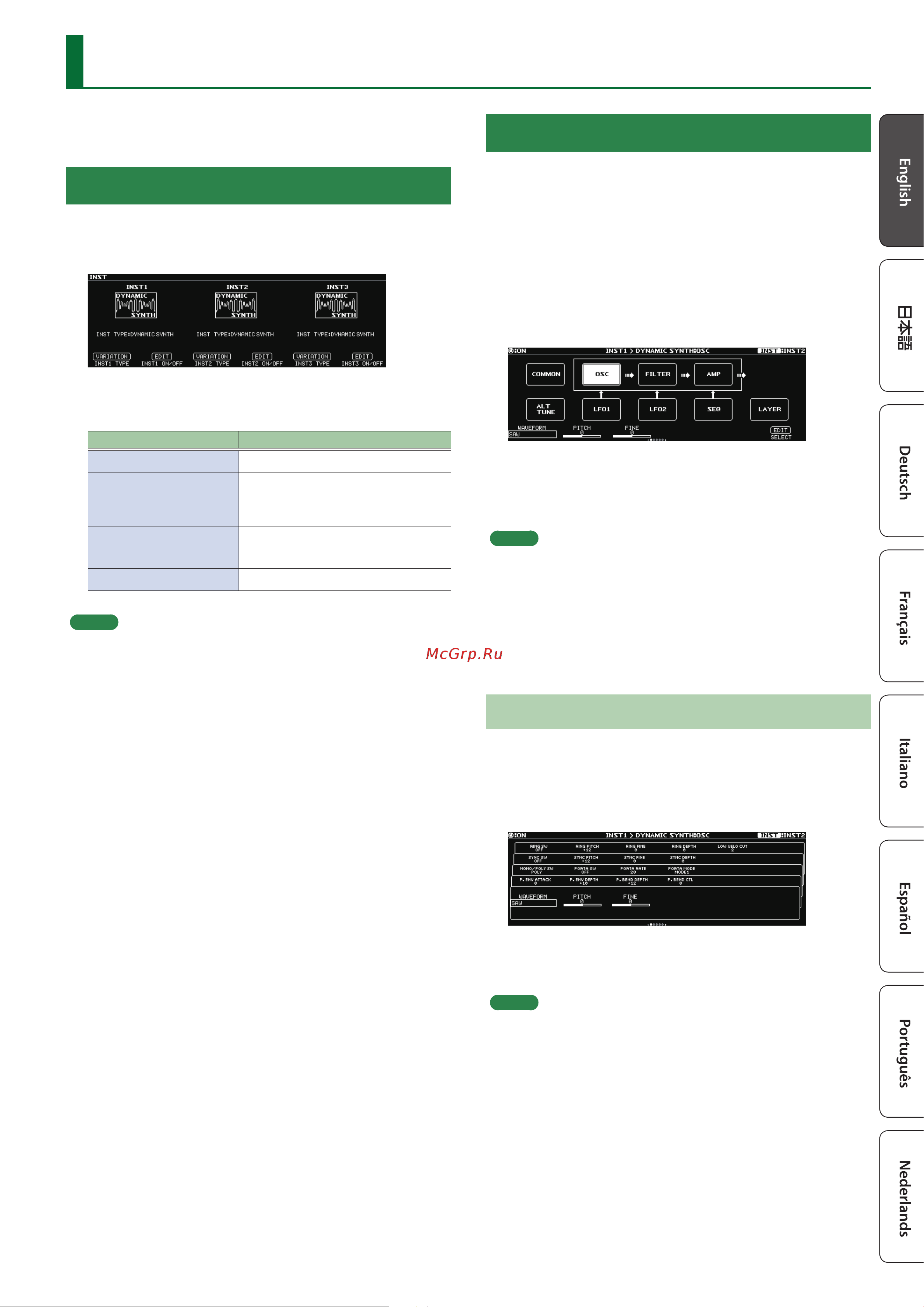 Boss SY-1000 [13/22] Editing a patch