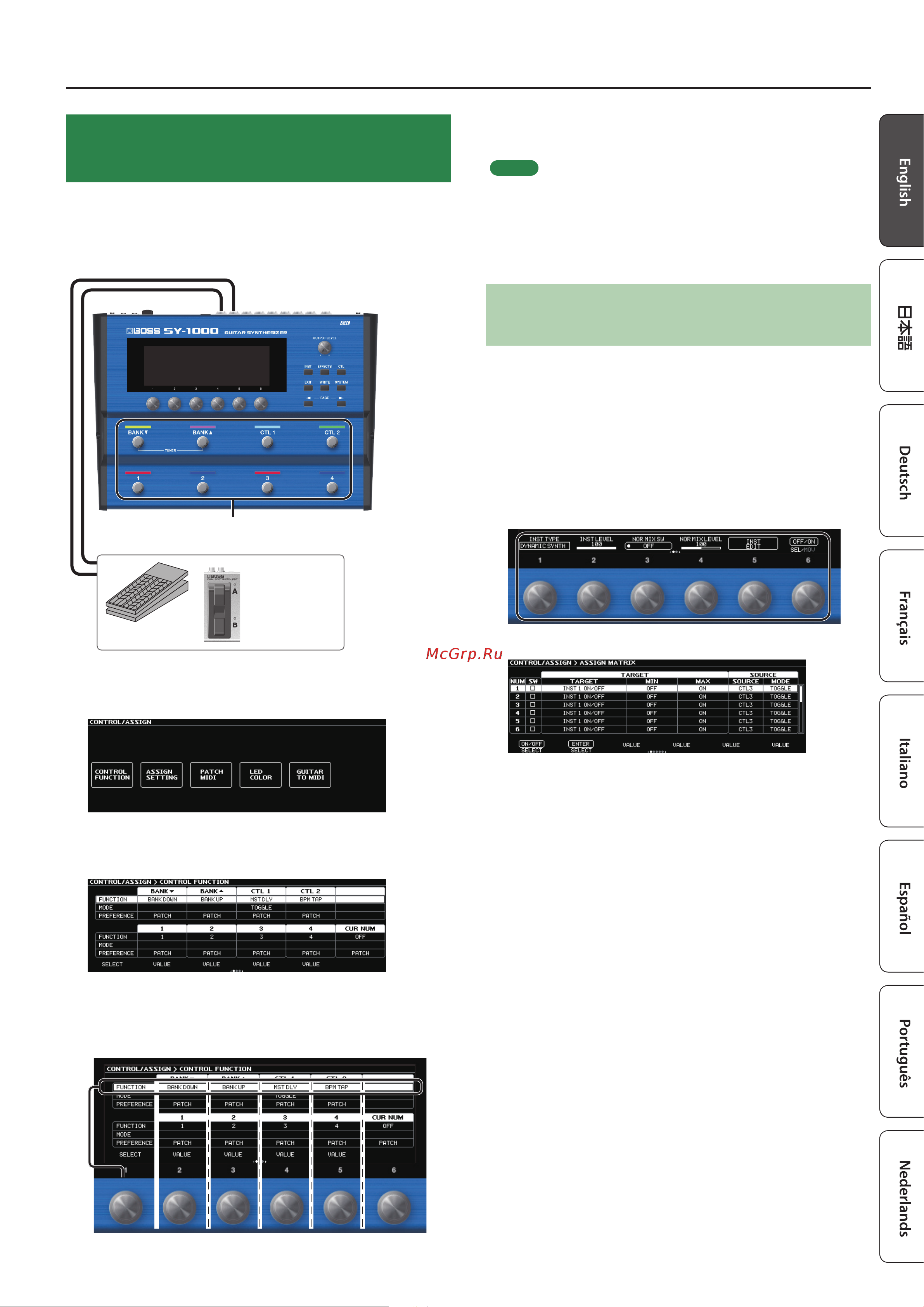 Boss SY-1000 [17/22] Assigning functions to the foot switches and expression pedal