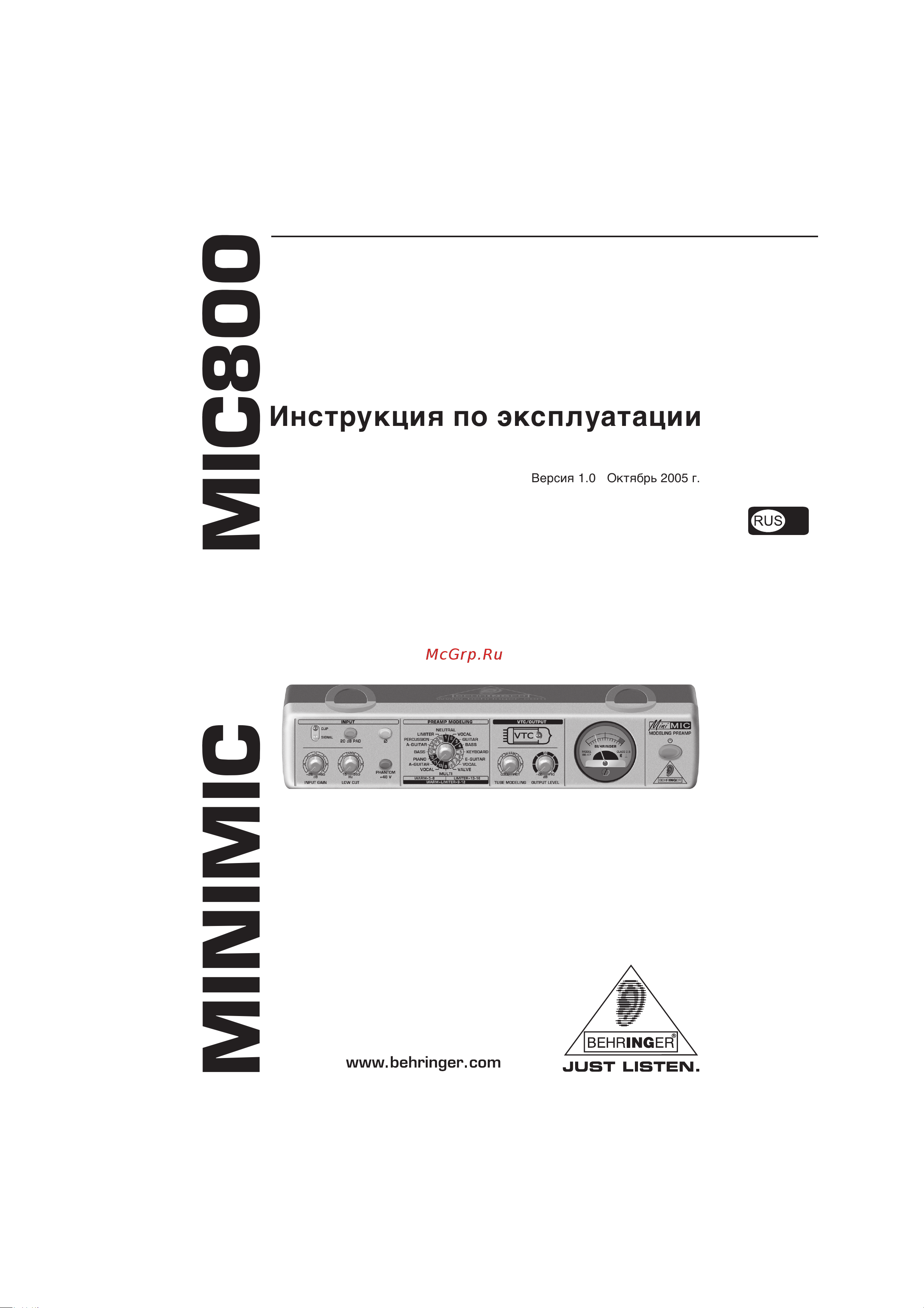 Behringer MIC800 Руководство по эксплуатации онлайн
