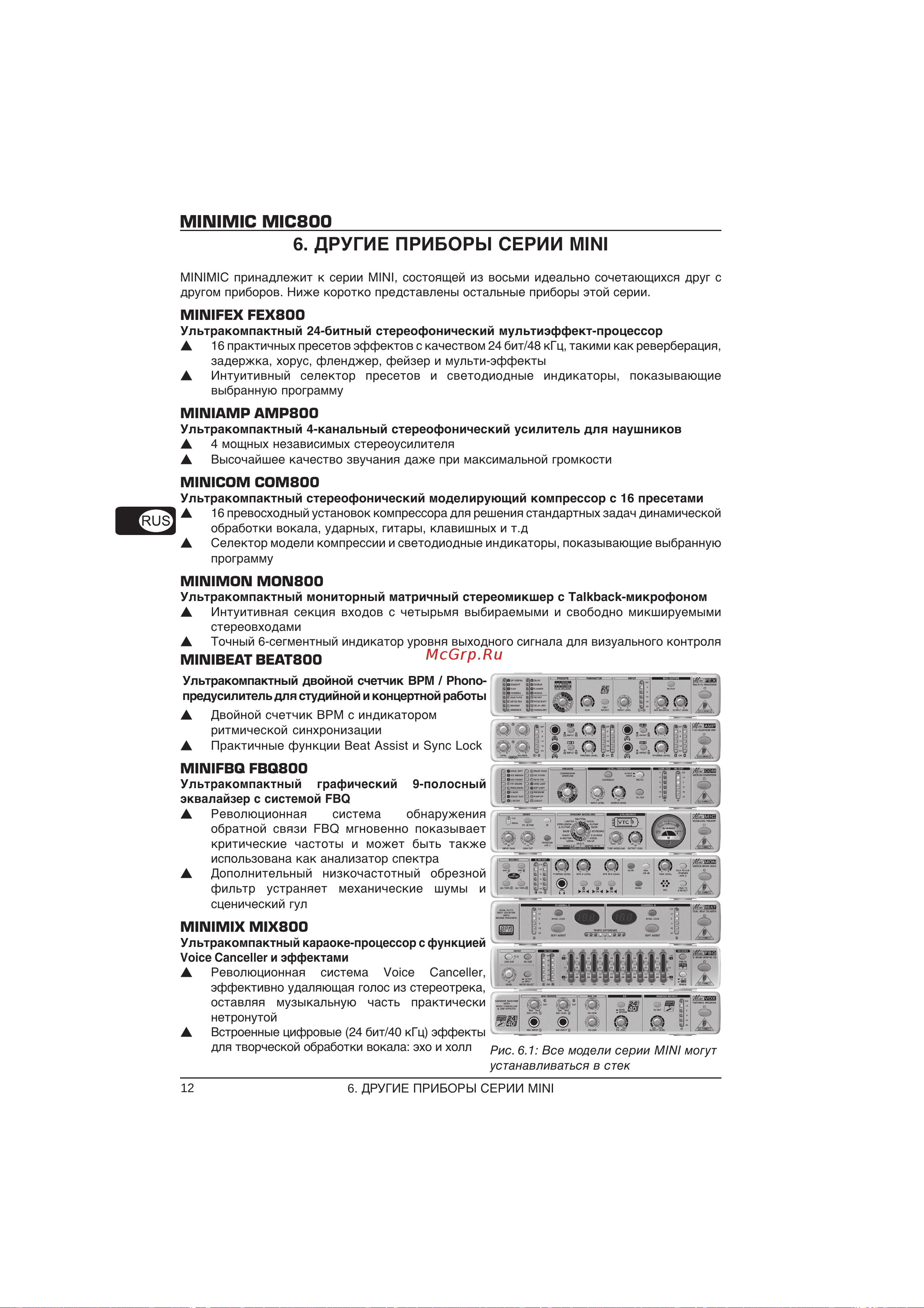 Behringer MIC800 [12/13] Другие приборы серии mini