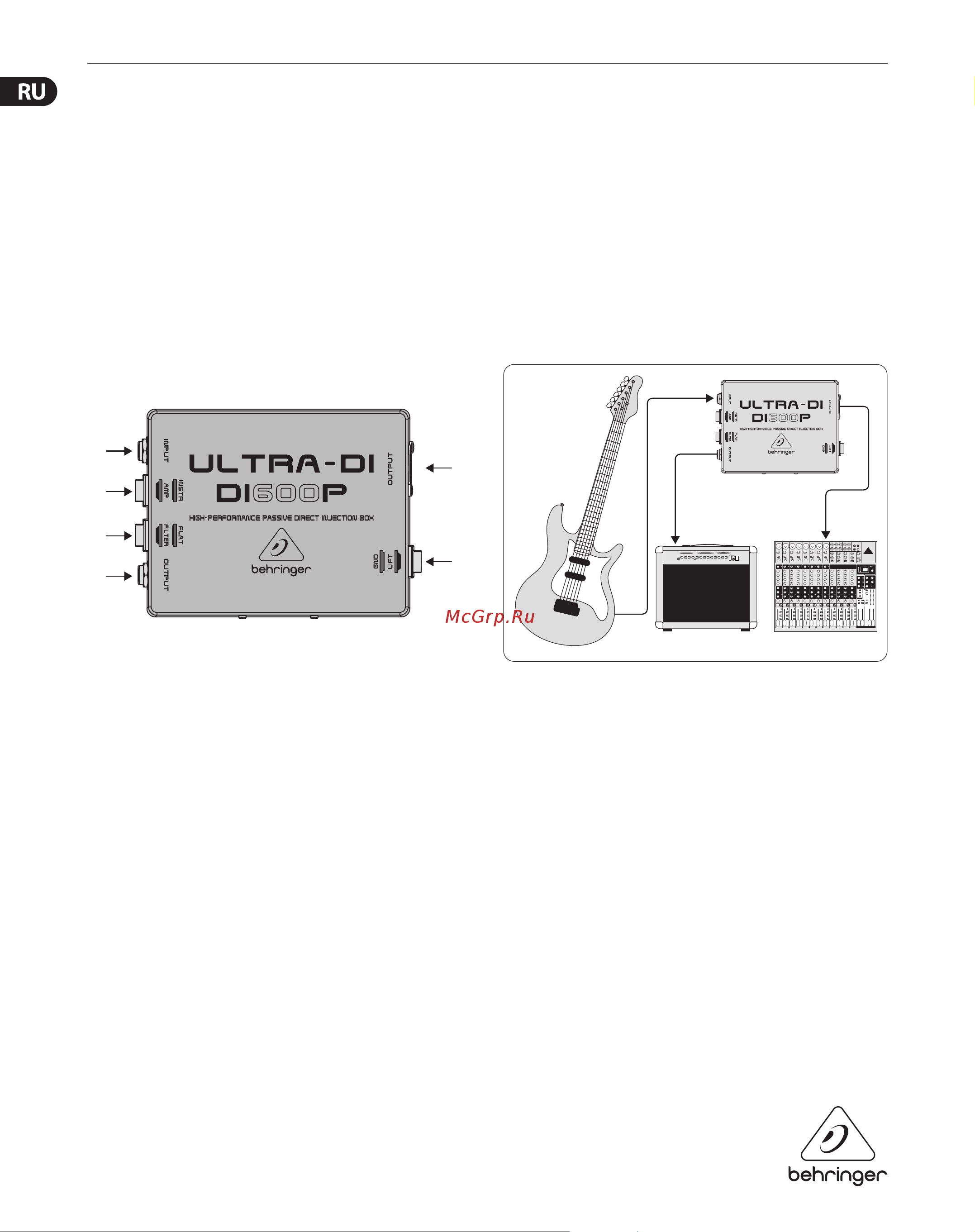 Behringer DI600P ULTRA-DI Руководство по эксплуатации онлайн