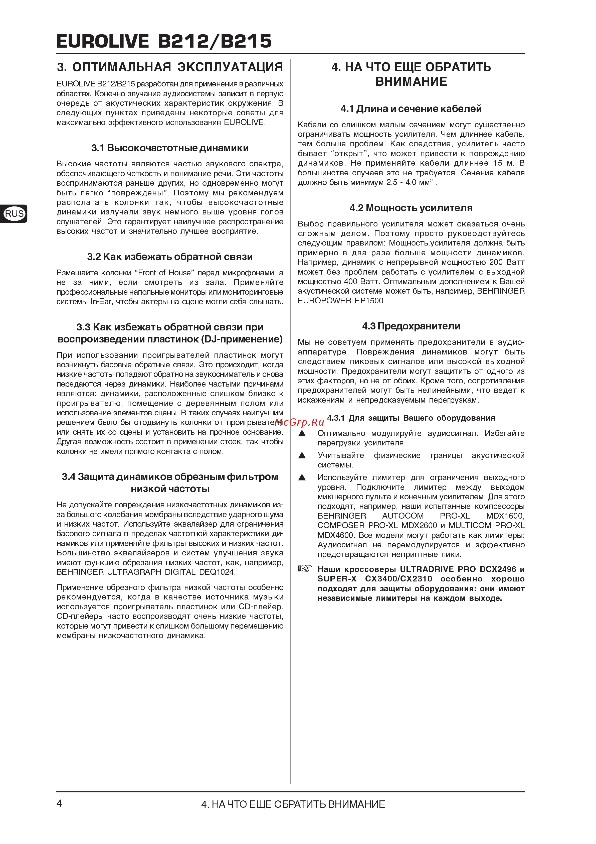 Behringer B215 Руководство по эксплуатации онлайн [4/6] 758430