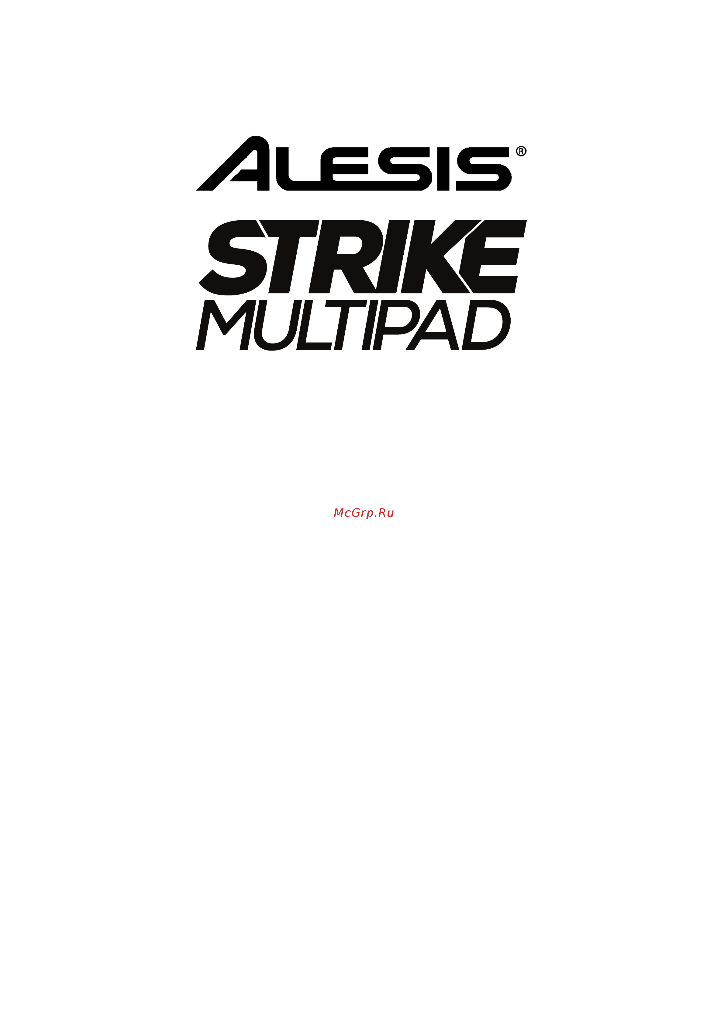 Alesis Strike MultiPad Руководство по эксплуатации онлайн