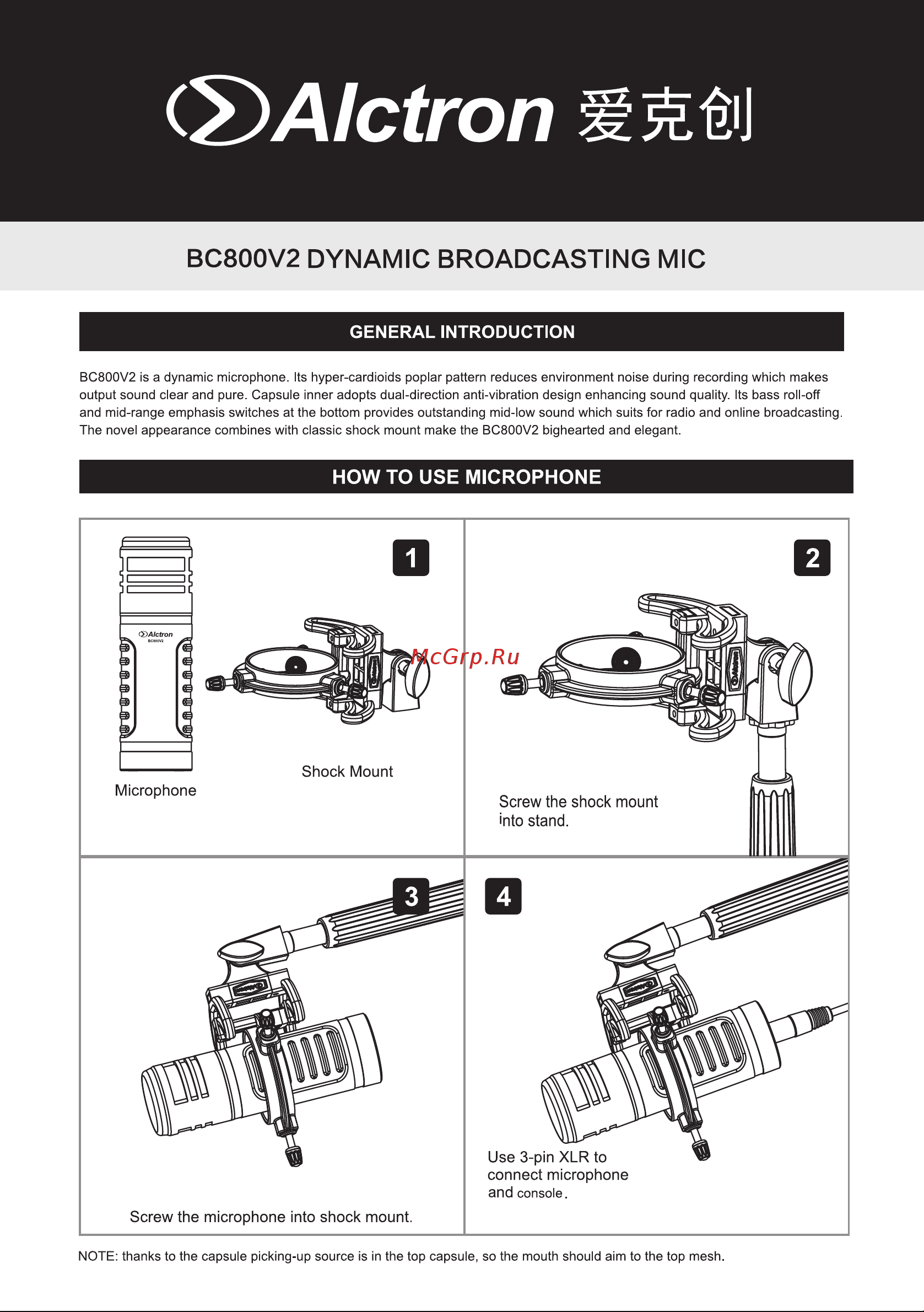 ALCTRON BC800V2 Руководство по эксплуатации онлайн