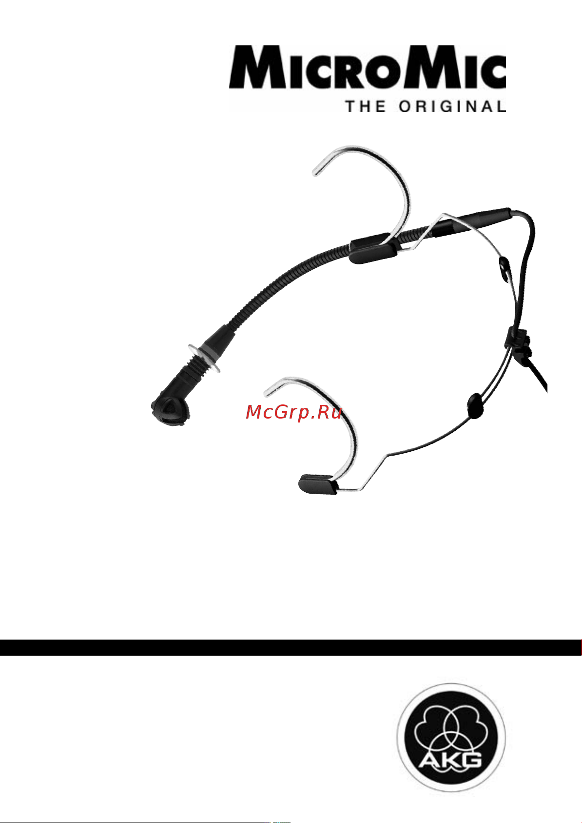 AKG C555 L Руководство по эксплуатации онлайн