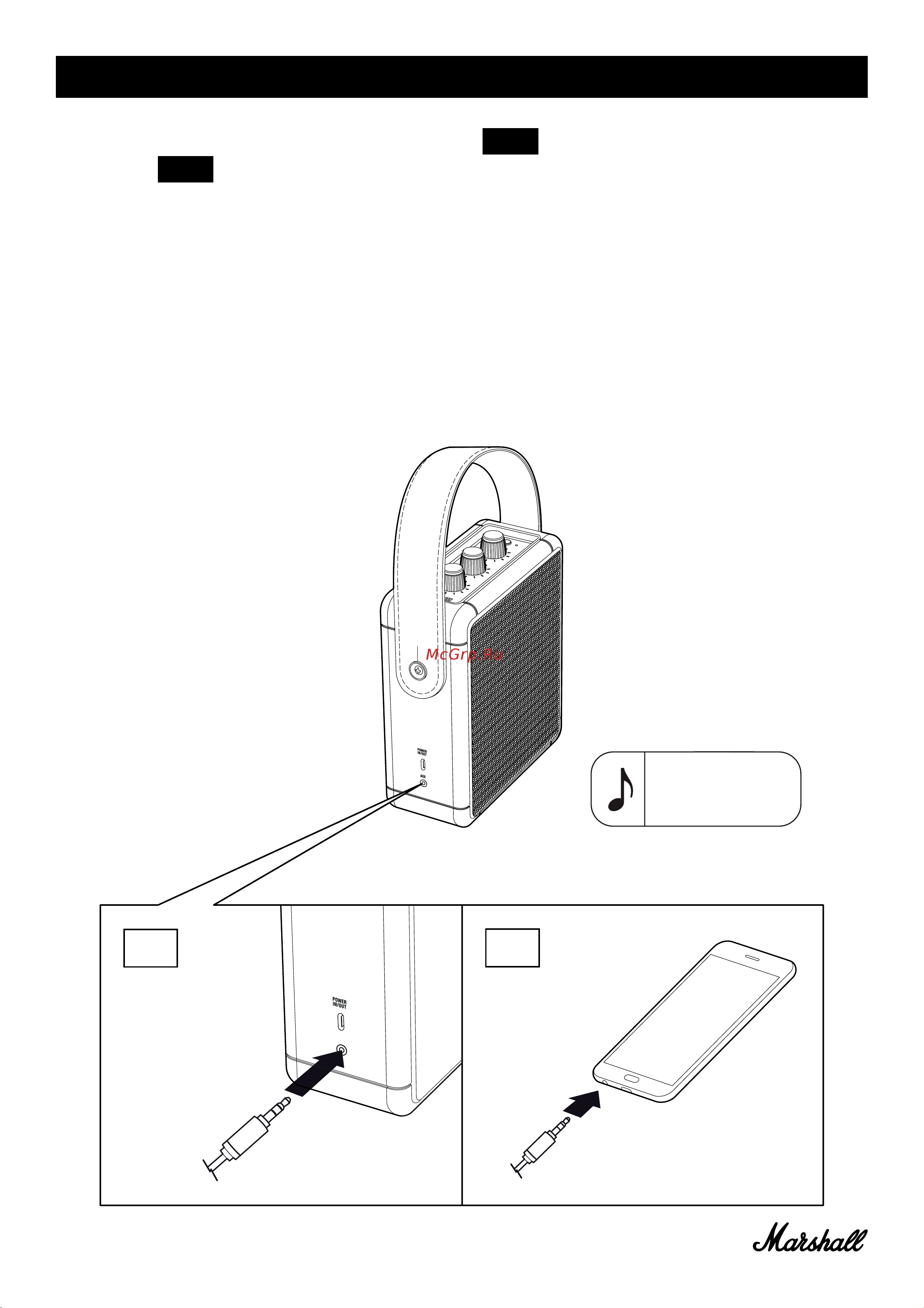 Marshall Stockwell II [12/21] Подключение через вход aux