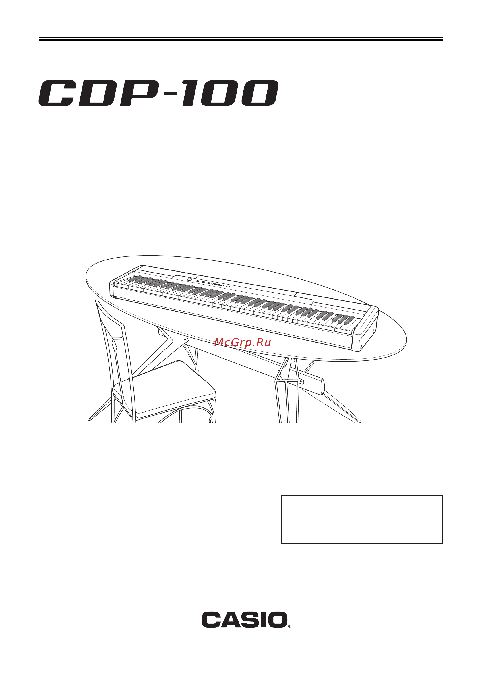 Casio CDP-S100BK Руководство по эксплуатации онлайн