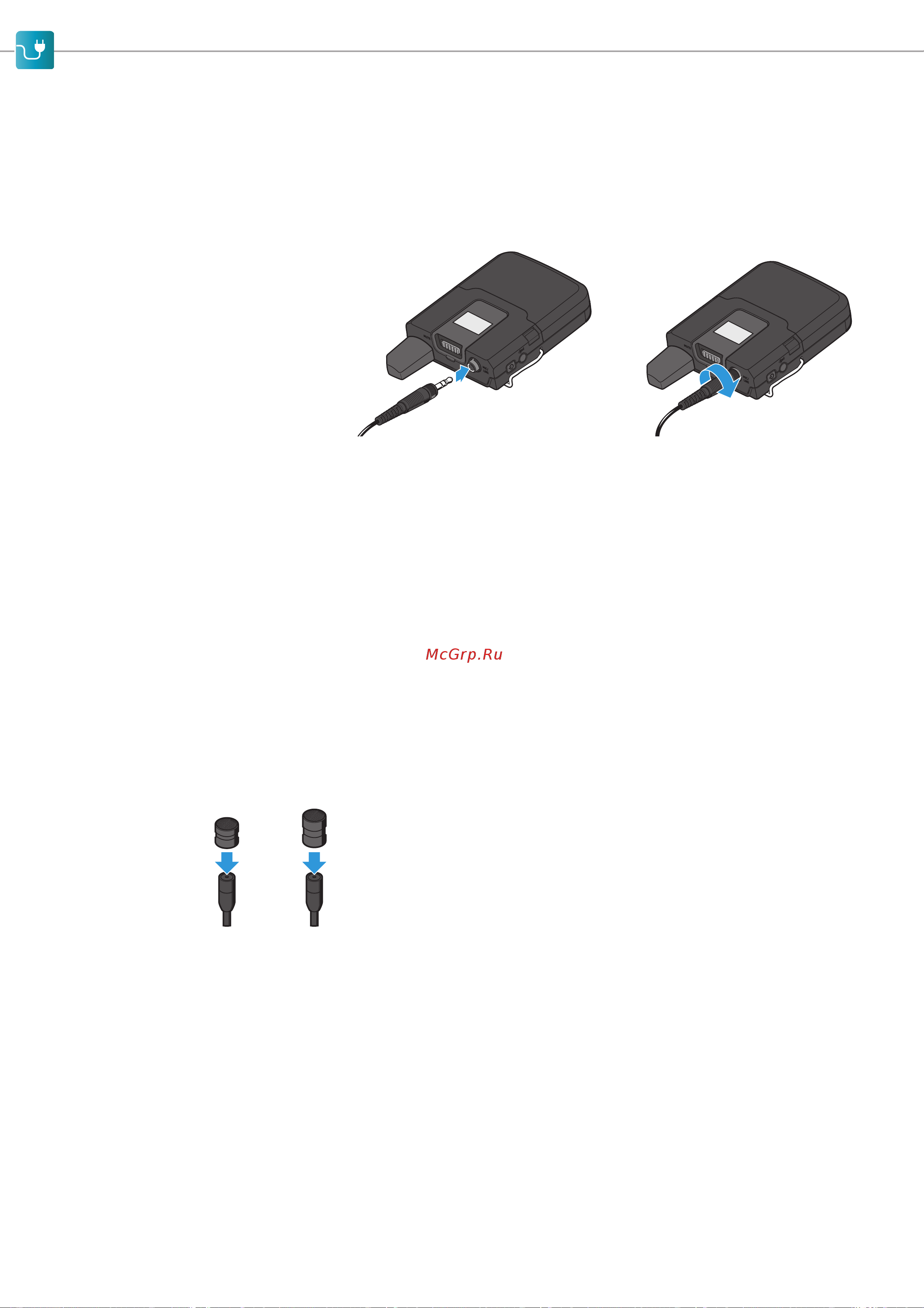 Sennheiser AVX-COMBO SET-3-EU [20/44] Ввод петличных микрофонов в работу