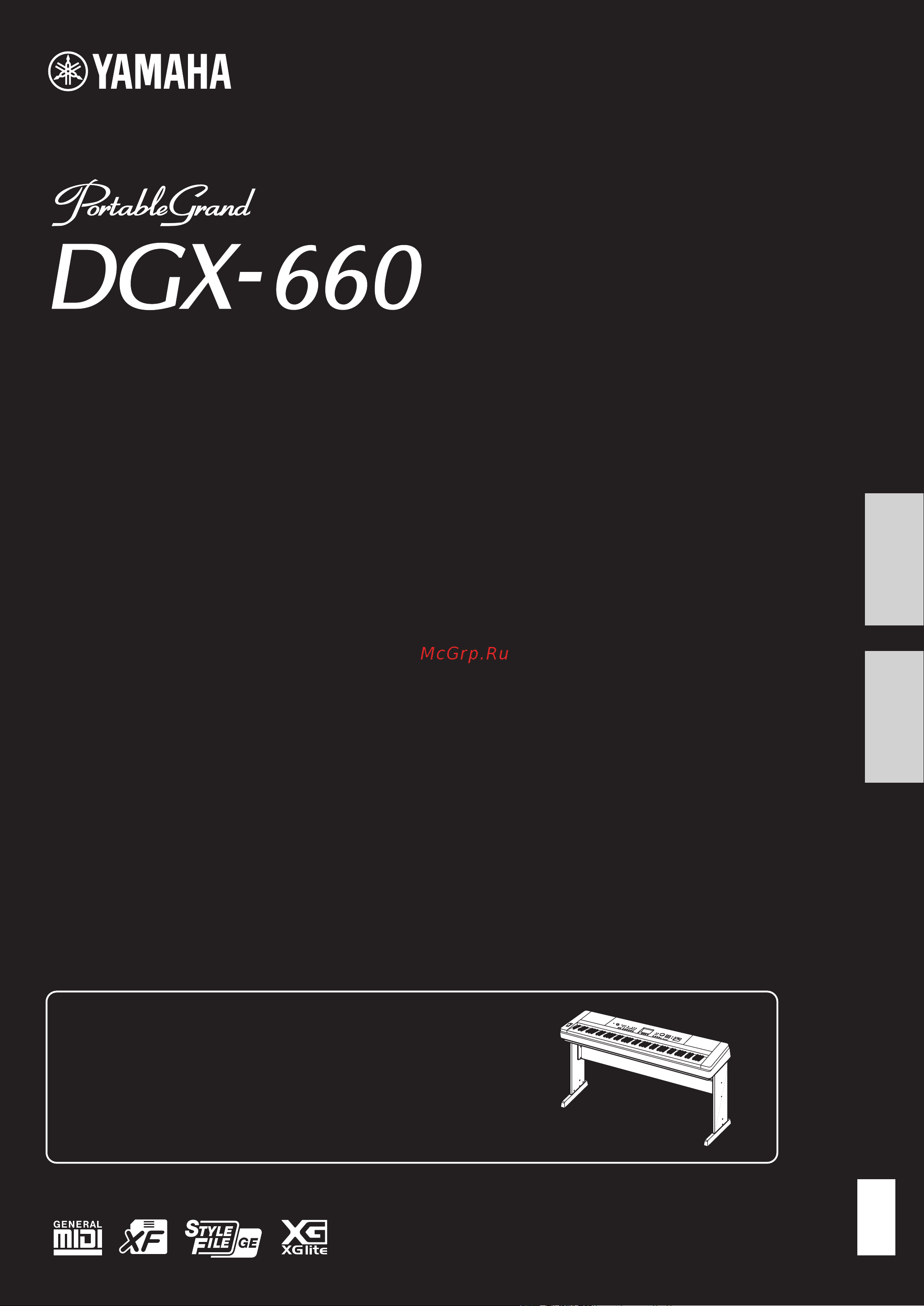 Yamaha DGX-660 Руководство по эксплуатации онлайн