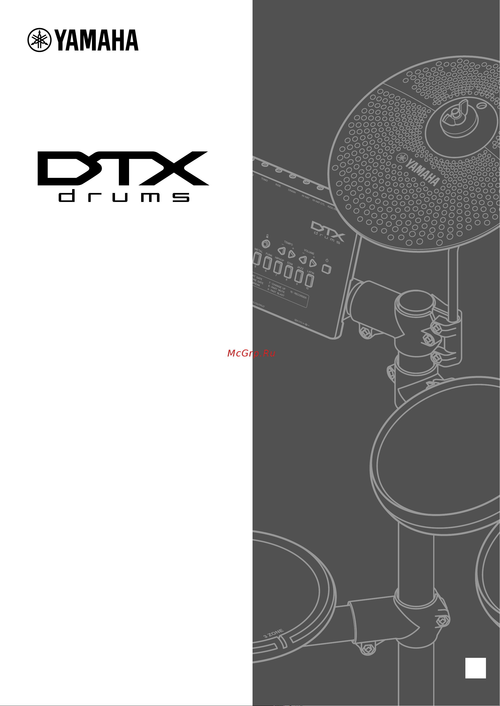 Yamaha DTX452K Руководство по эксплуатации онлайн