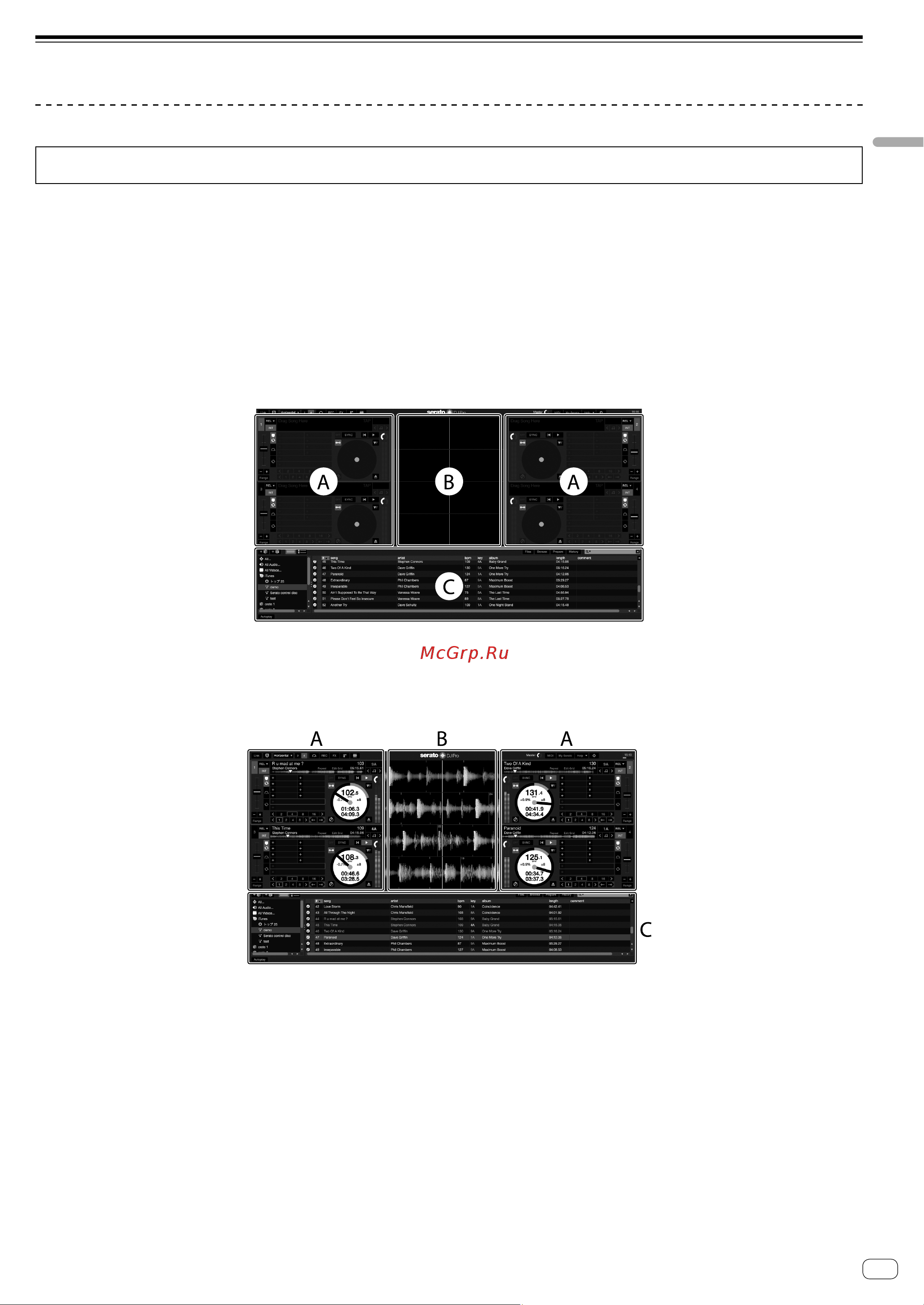Pioneer DDJ-SX3 [17/45] Воспроизведение музыки с помощью serato dj pro